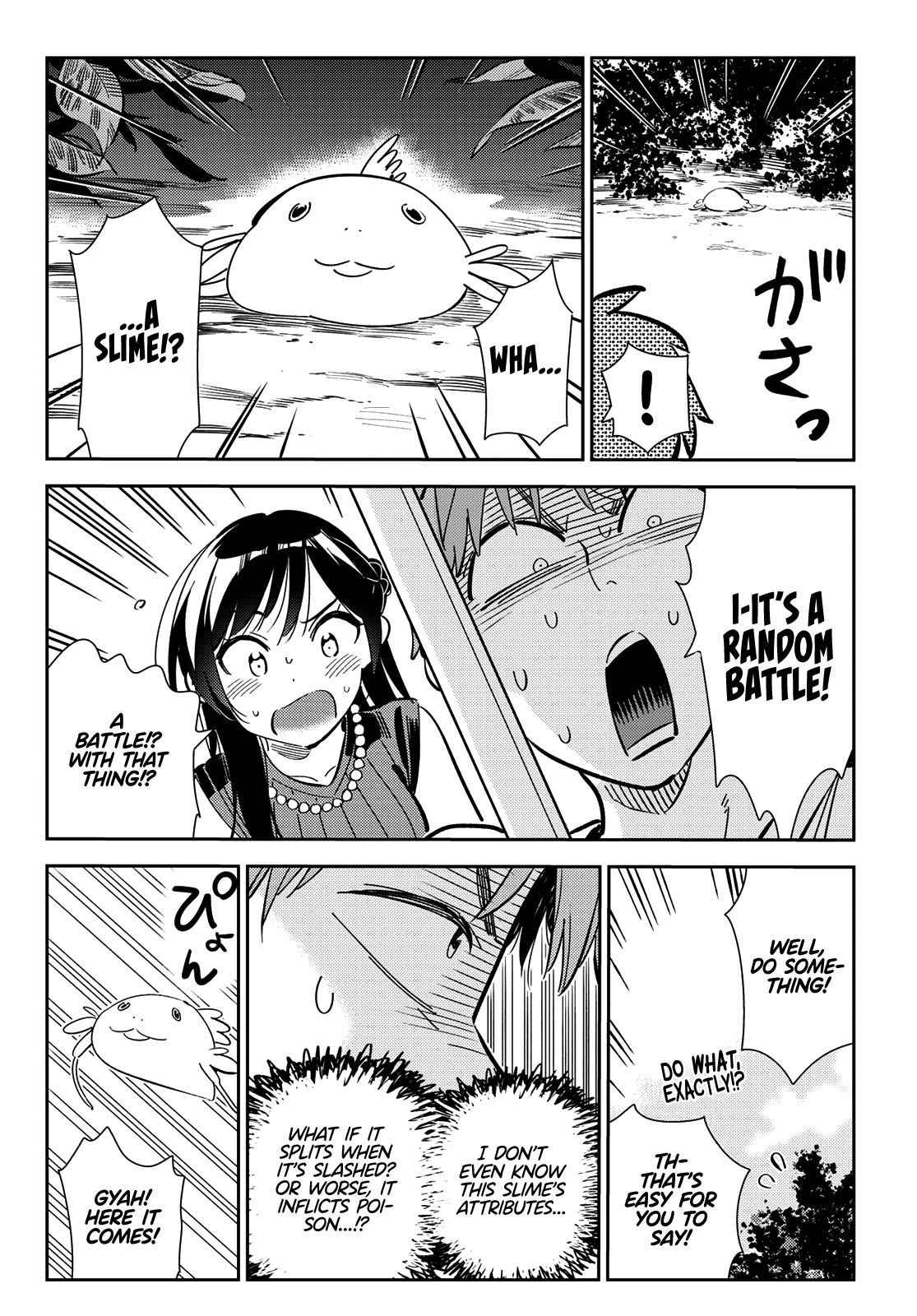 Kanojo, Okarishimasu - Chapter 160.5: Kanojo, Tenseishimasu