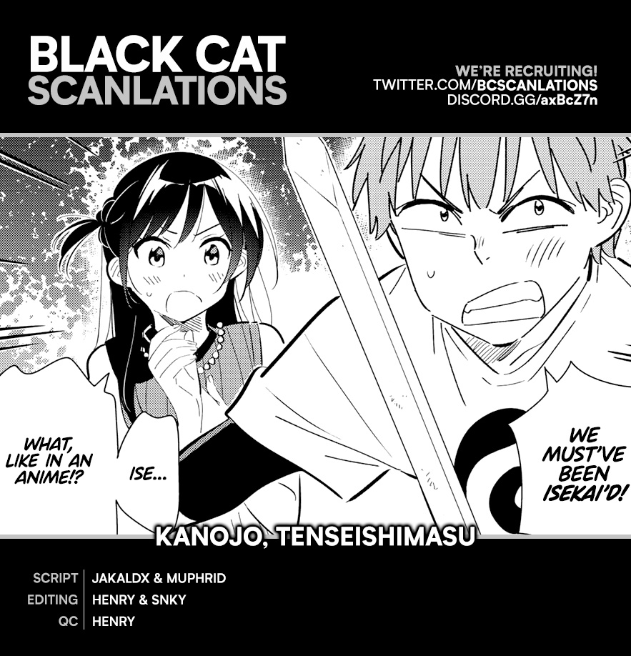 Kanojo, Okarishimasu - Chapter 160.5: Kanojo, Tenseishimasu