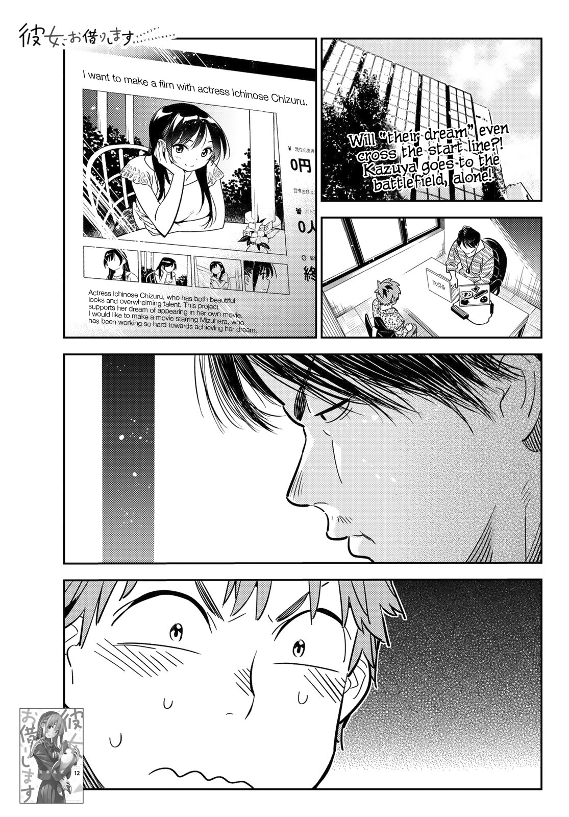 Kanojo, Okarishimasu - Vol.14 Chapter 112: The Girlfriend, And Him