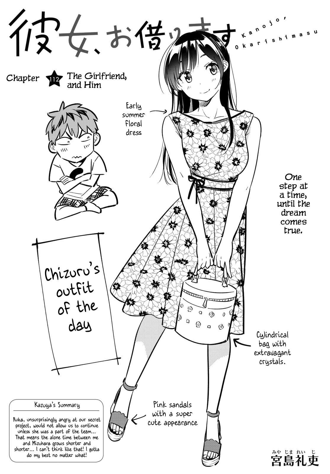 Kanojo, Okarishimasu - Vol.14 Chapter 112: The Girlfriend, And Him