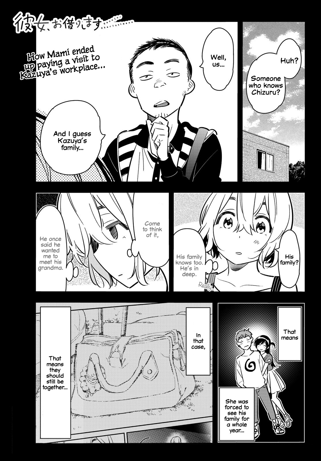 Kanojo, Okarishimasu - Chapter 77: The Ex And The Rental 4