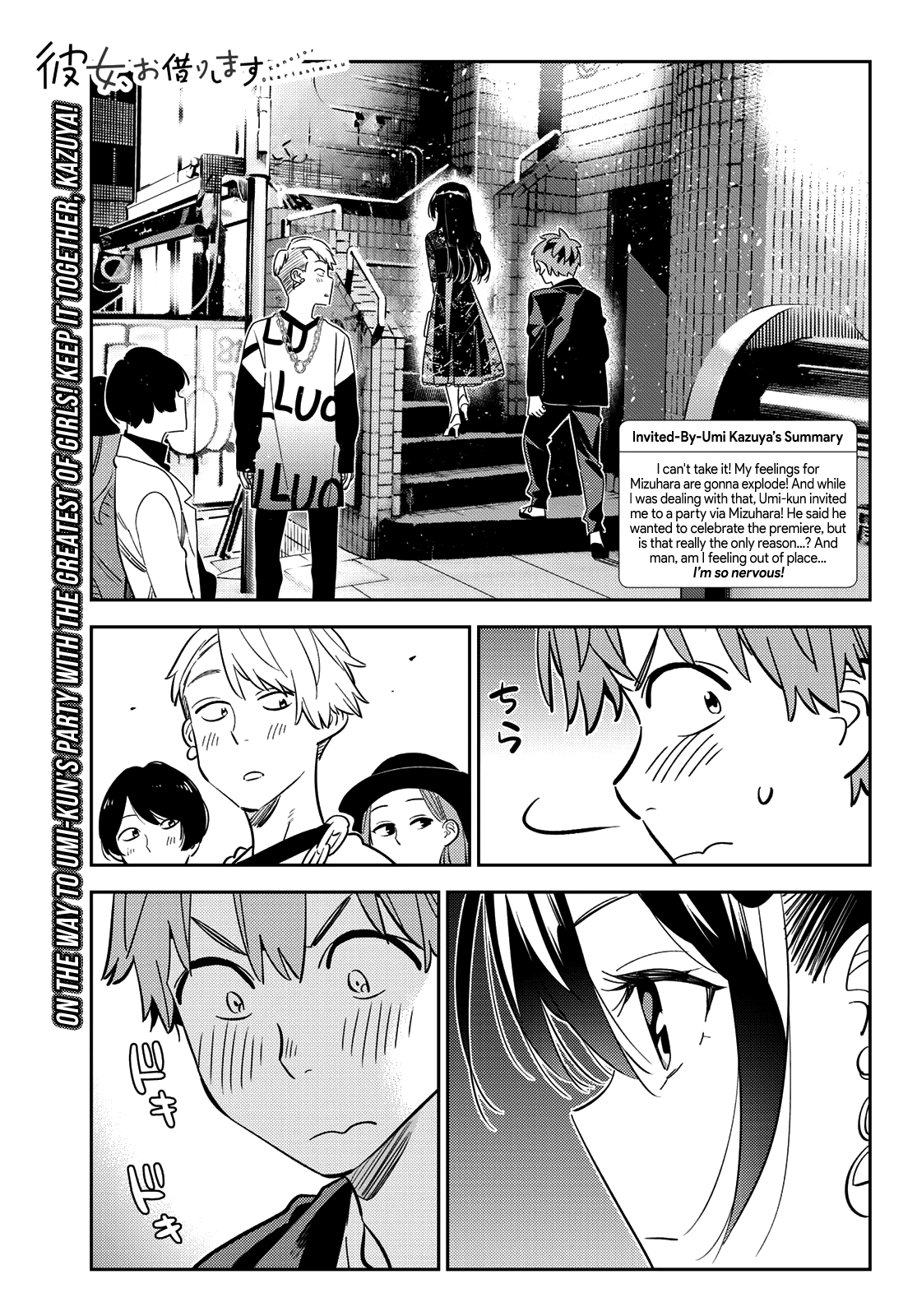 Kanojo, Okarishimasu - Chapter 177: The Girlfriend And The Tiger’s Den (Part 2)