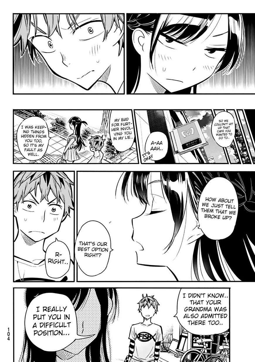 Kanojo, Okarishimasu - Chapter 2