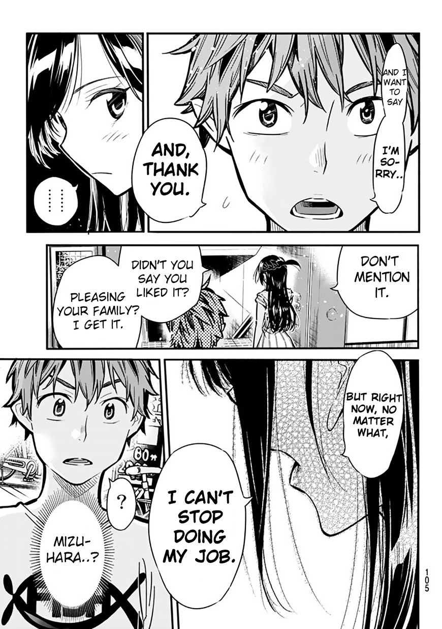 Kanojo, Okarishimasu - Chapter 2