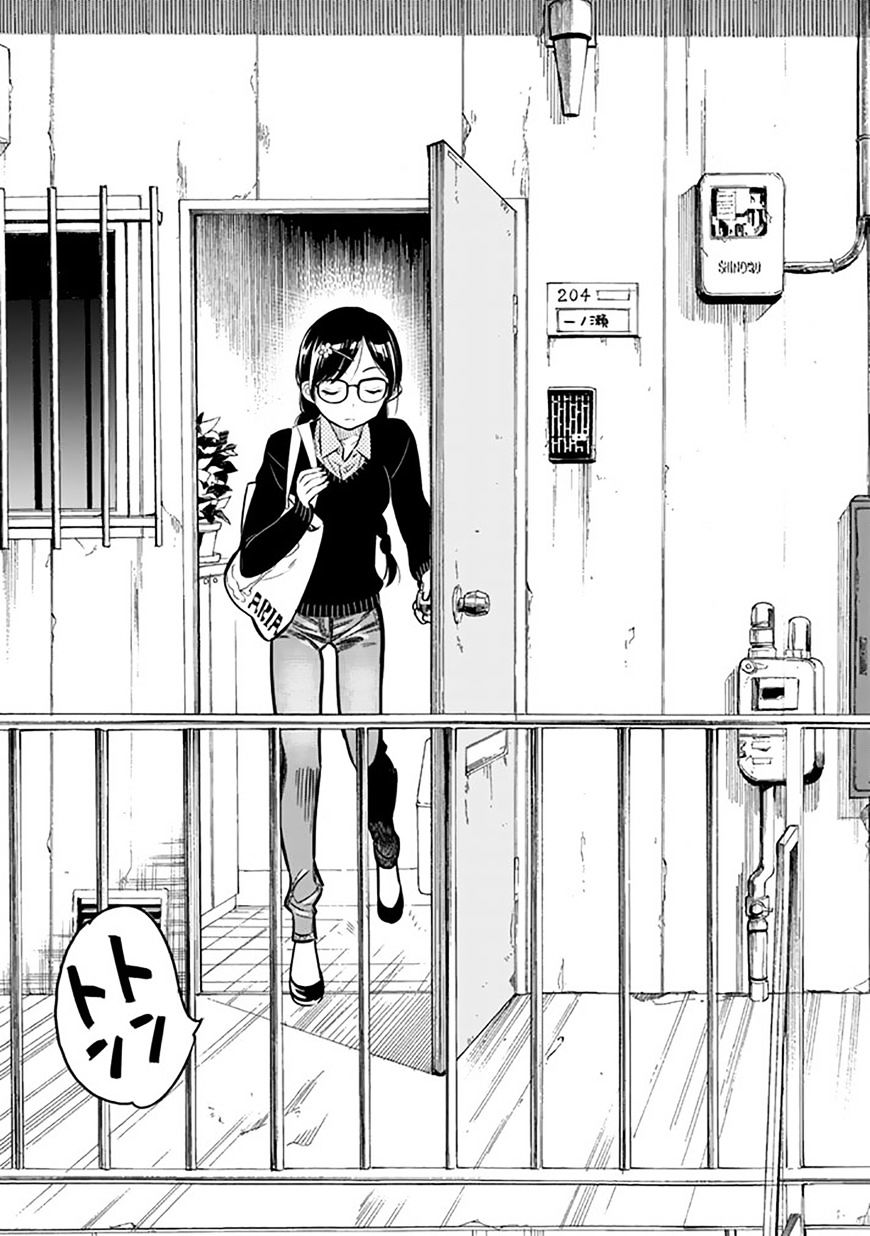 Kanojo, Okarishimasu - Chapter 2