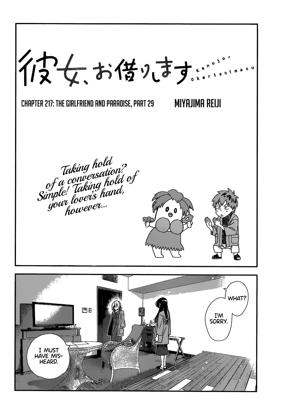 Kanojo, Okarishimasu - Chapter 217