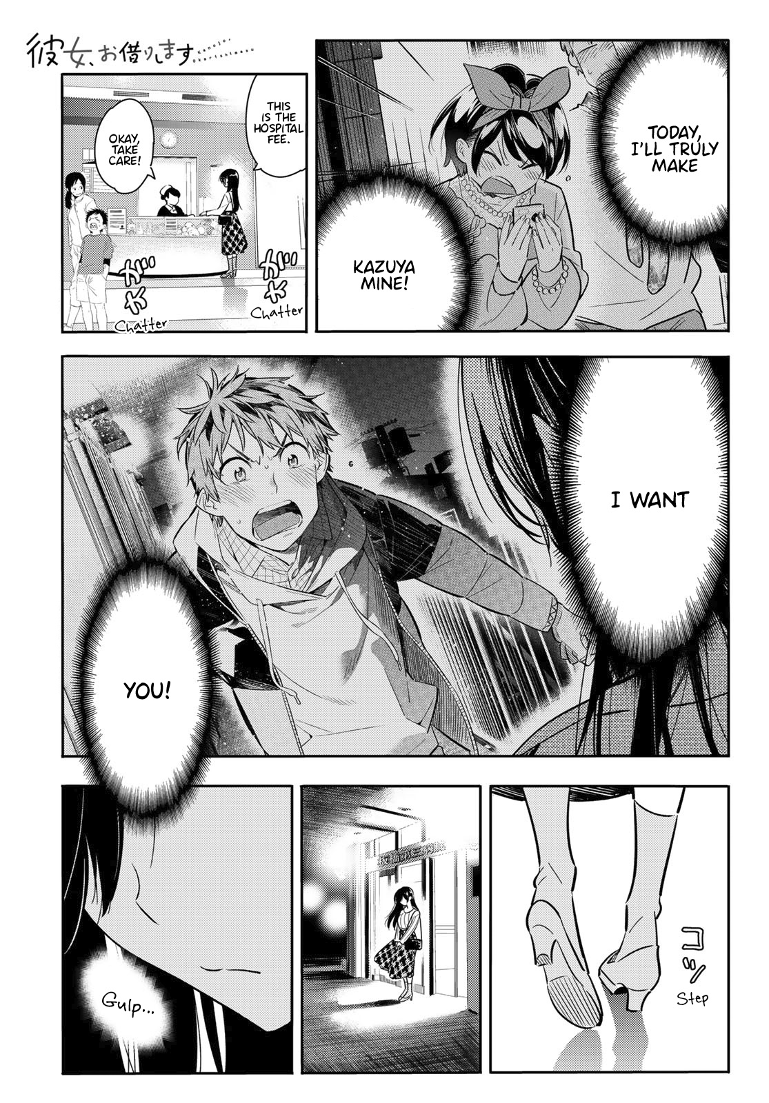 Kanojo, Okarishimasu - Chapter 86: The Girlfriend, Visiting The Parents, And Kiss 4