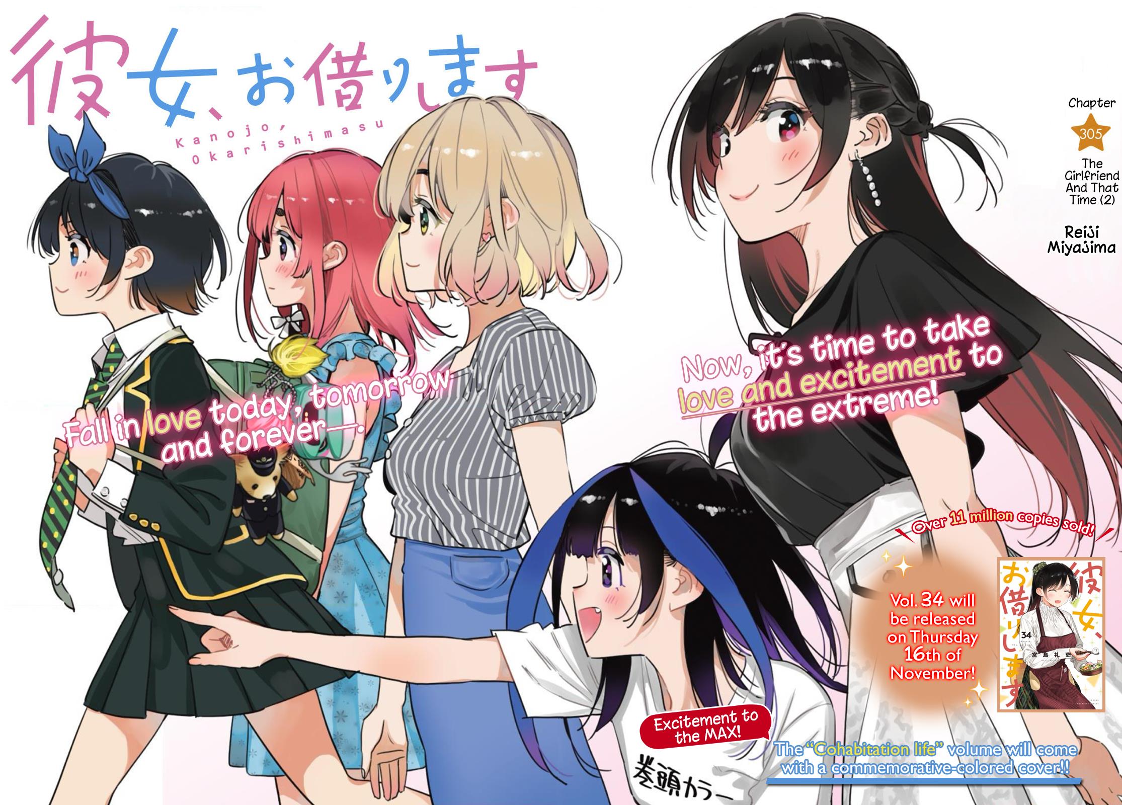 Kanojo, Okarishimasu - Chapter 305: The Girlfriend And That Time (2)