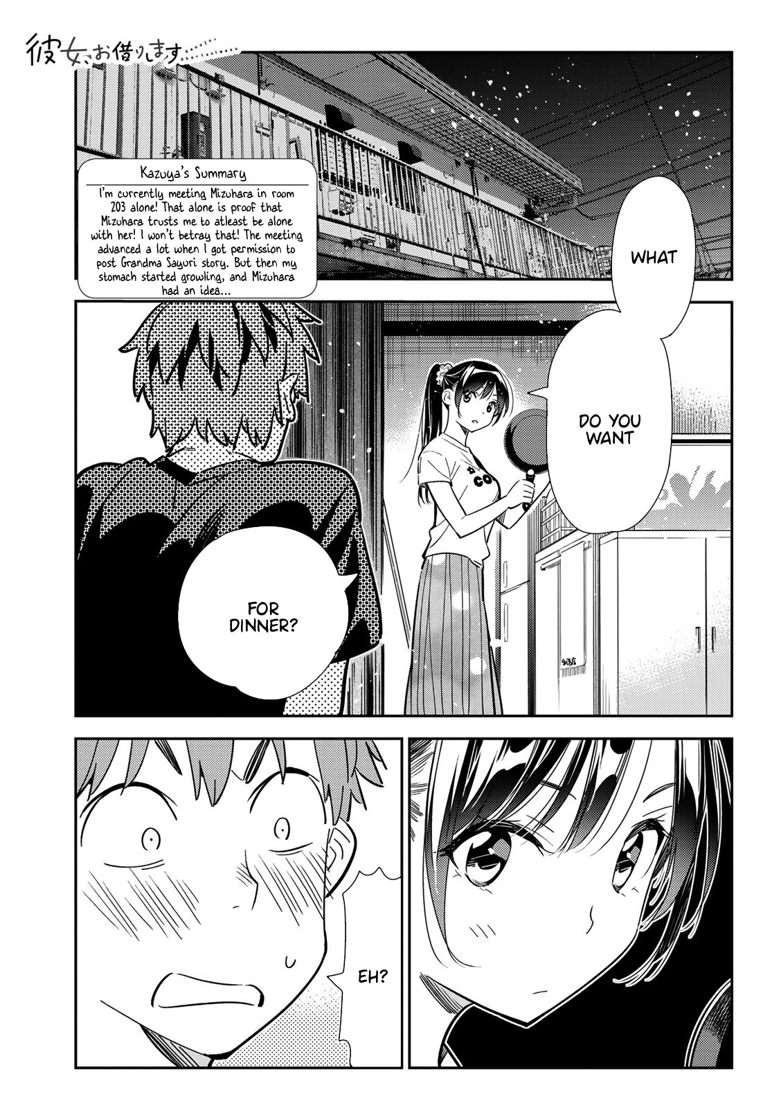 Kanojo, Okarishimasu - Vol.13 Chapter 109: The Girlfriend, And Omurice