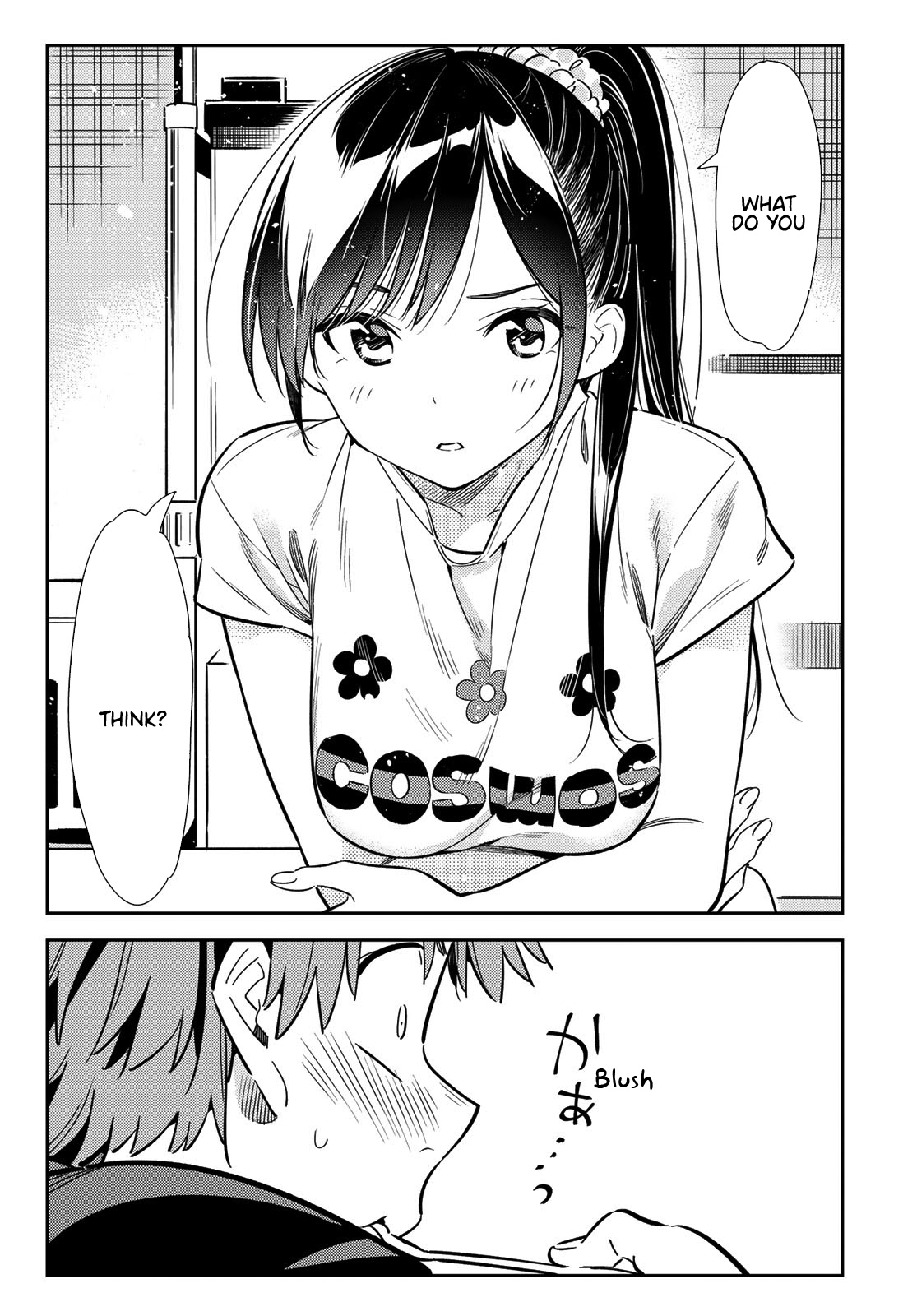 Kanojo, Okarishimasu - Vol.13 Chapter 109: The Girlfriend, And Omurice