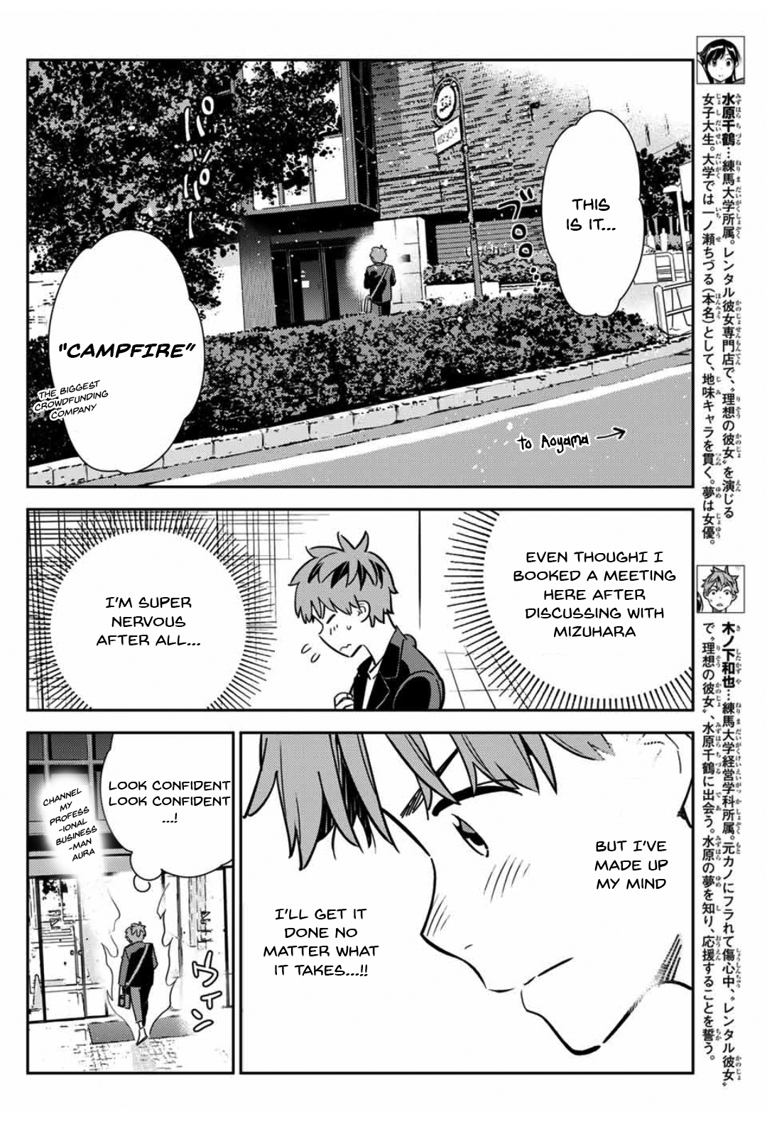 Kanojo, Okarishimasu - Vol.13 Chapter 105: The Girlfriend, My Neighbour 2