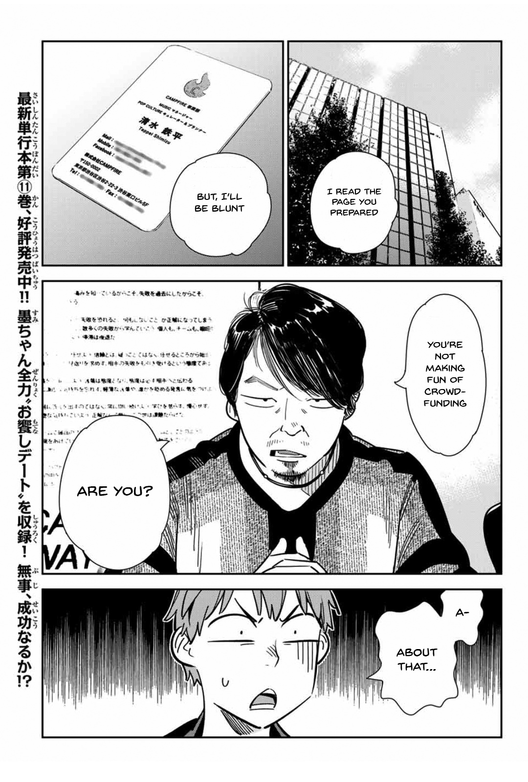 Kanojo, Okarishimasu - Vol.13 Chapter 105: The Girlfriend, My Neighbour 2