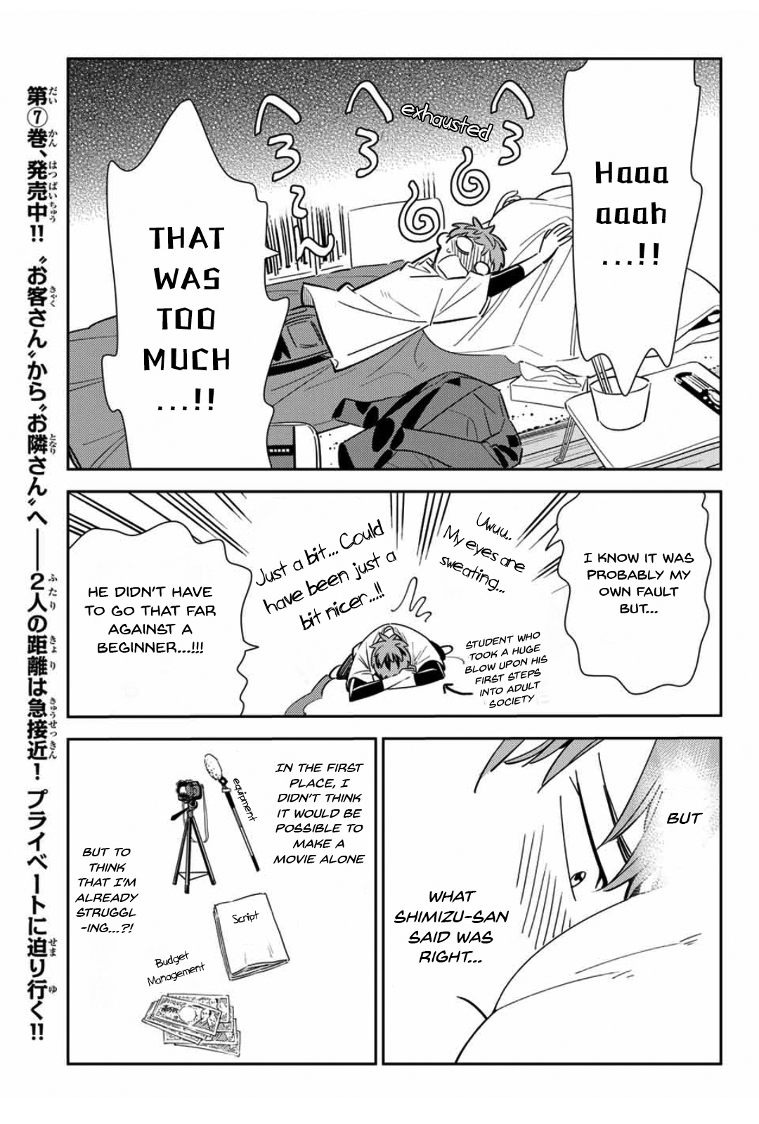 Kanojo, Okarishimasu - Vol.13 Chapter 105: The Girlfriend, My Neighbour 2