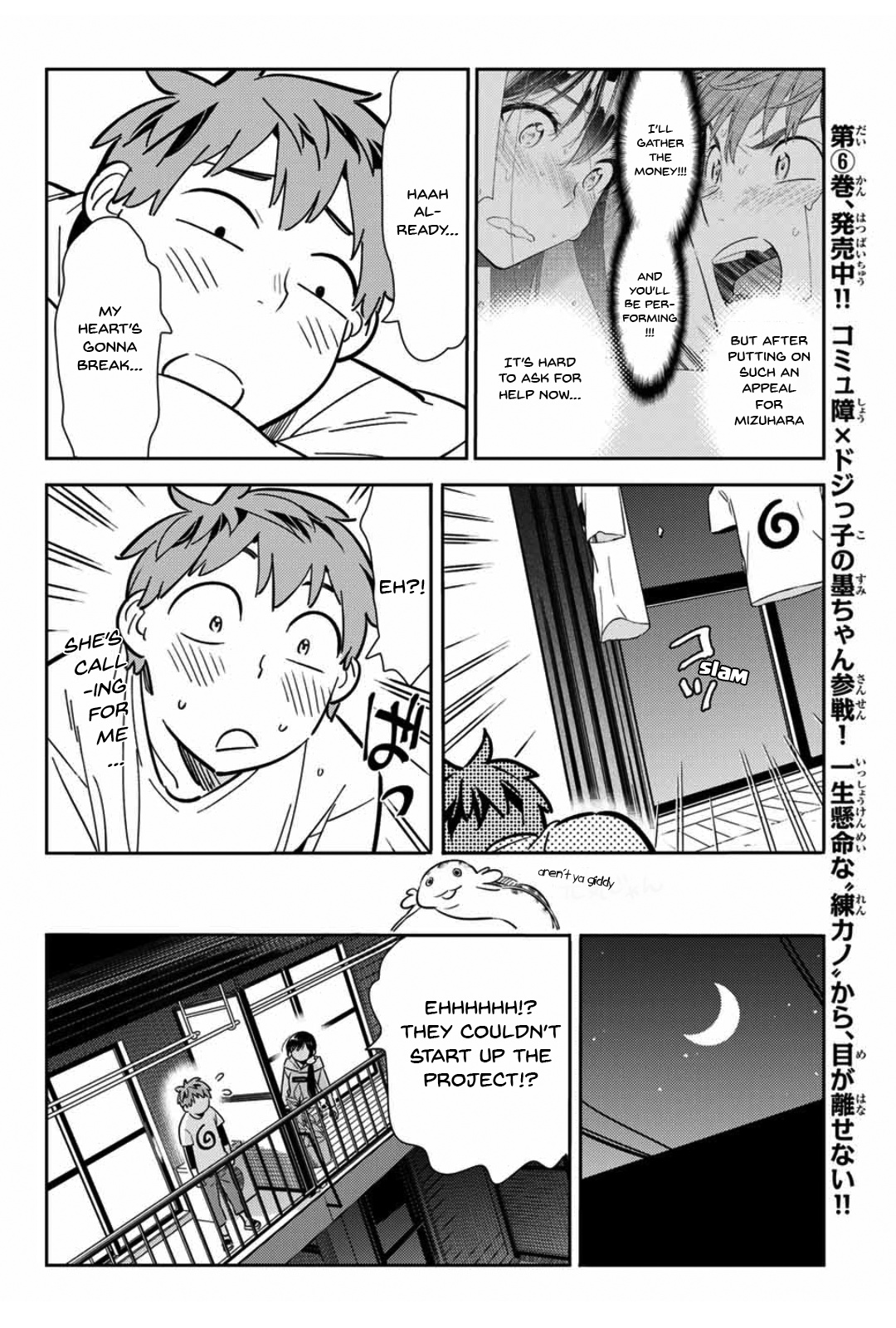 Kanojo, Okarishimasu - Vol.13 Chapter 105: The Girlfriend, My Neighbour 2