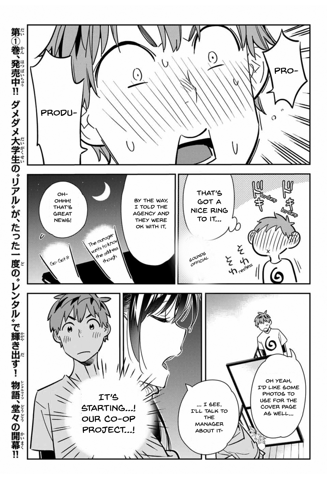 Kanojo, Okarishimasu - Vol.13 Chapter 105: The Girlfriend, My Neighbour 2