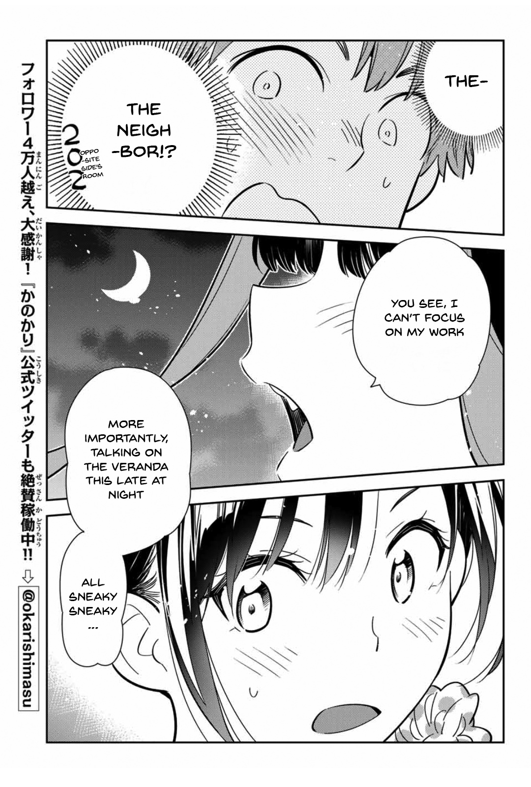 Kanojo, Okarishimasu - Vol.13 Chapter 105: The Girlfriend, My Neighbour 2