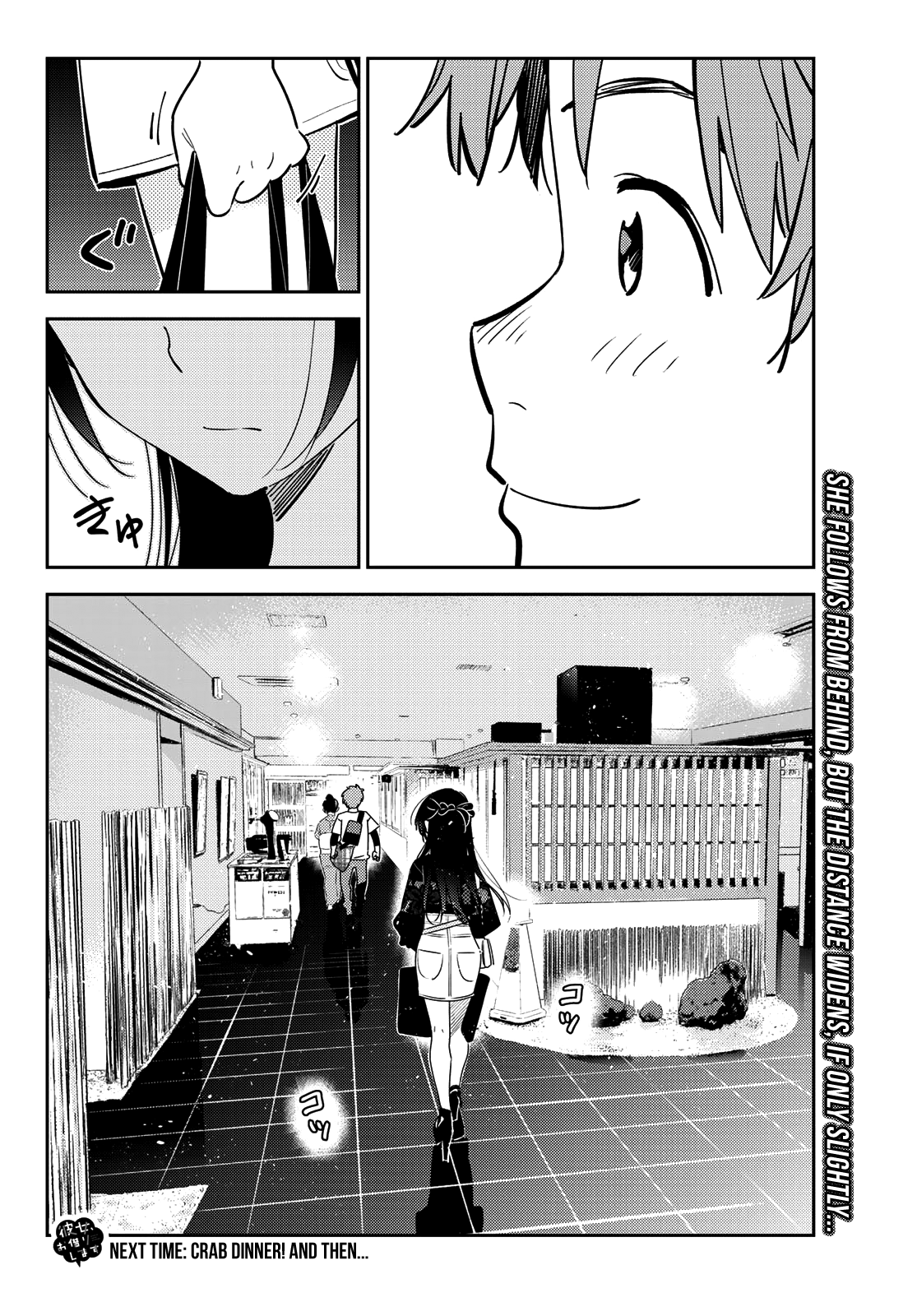 Kanojo, Okarishimasu - Chapter 161: The Girlfriend And The Boyfriend (Part 5)