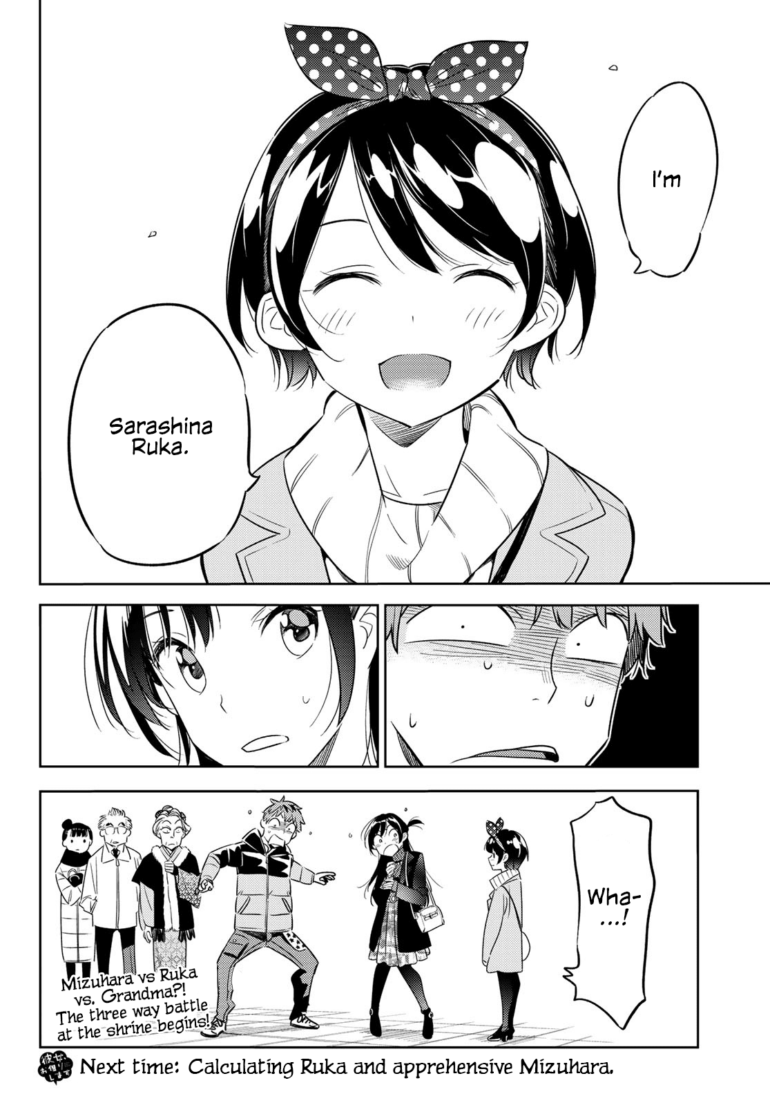 Kanojo, Okarishimasu - Chapter 33: The Two Girlfriends Part 2