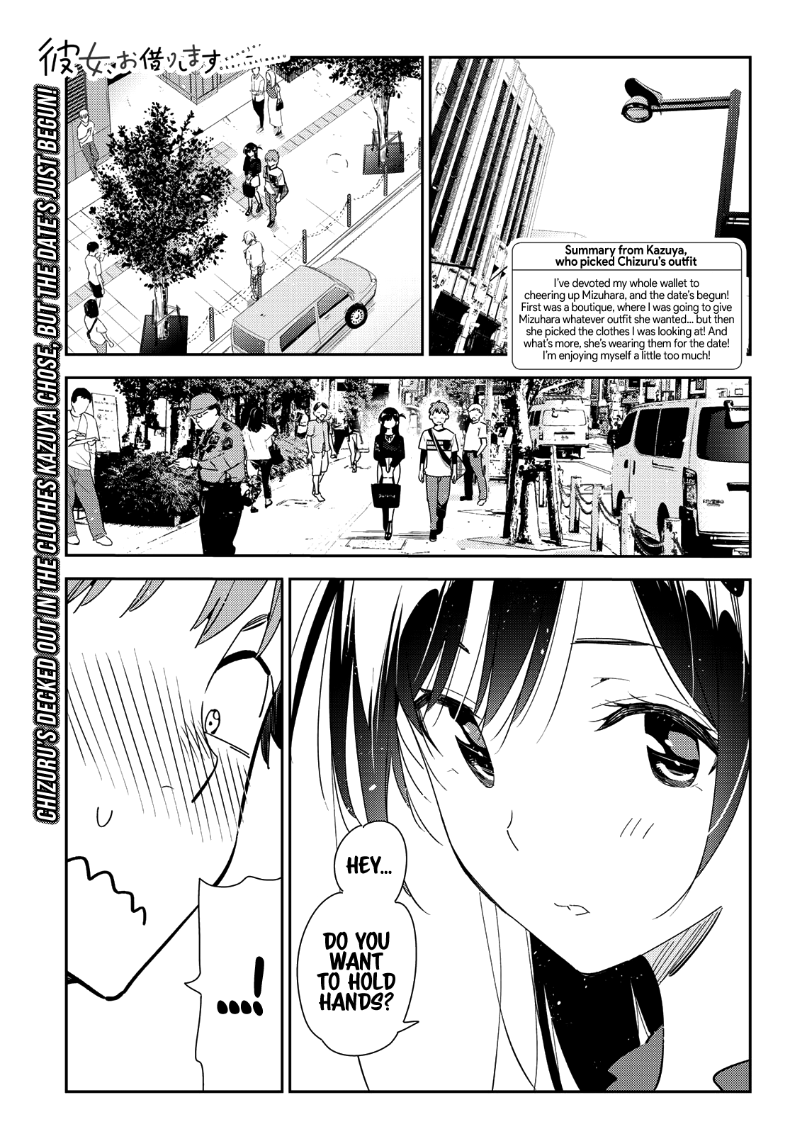 Kanojo, Okarishimasu - Chapter 159: The Girlfriend And The Boyfriend (Part 3)