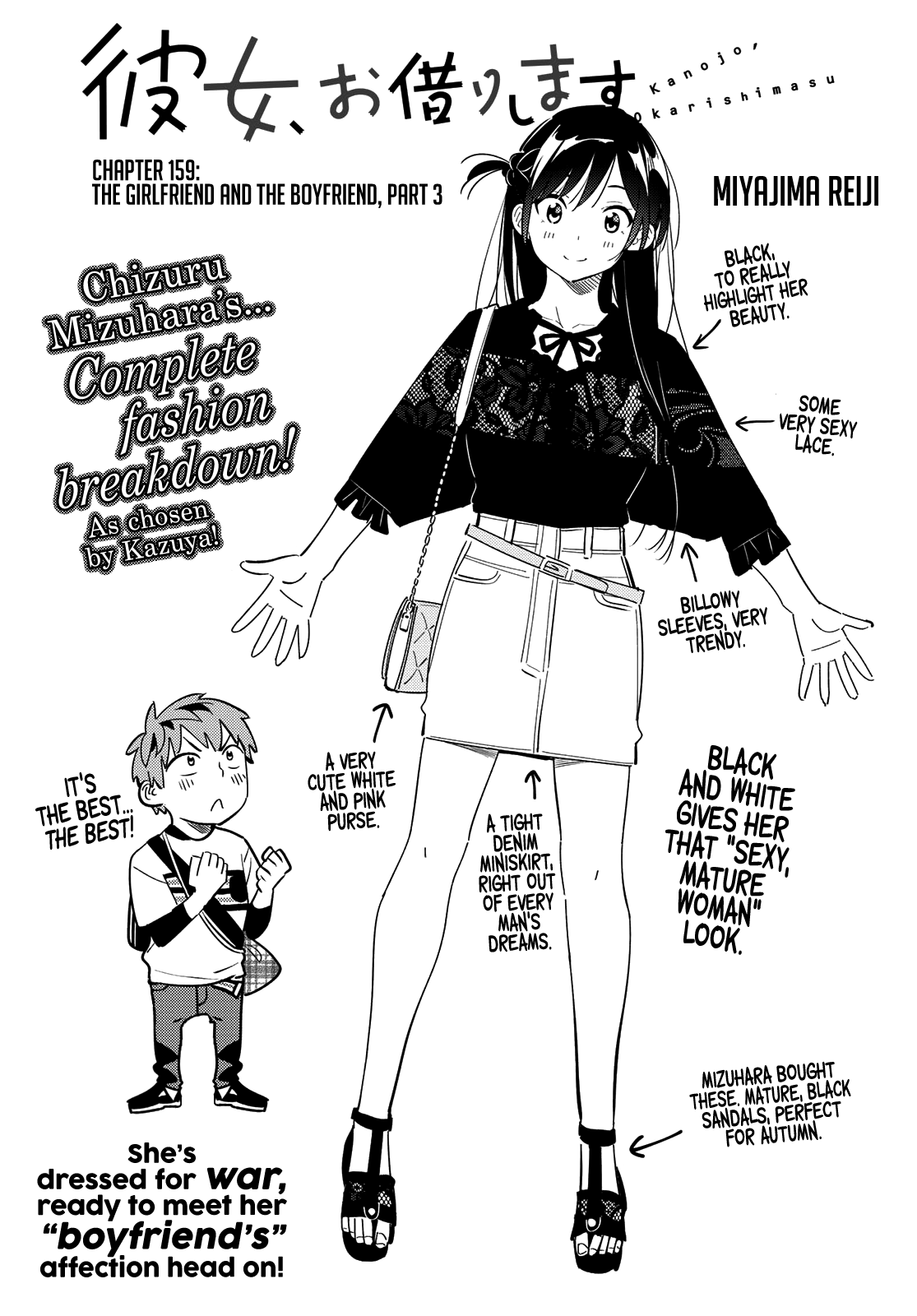 Kanojo, Okarishimasu - Chapter 159: The Girlfriend And The Boyfriend (Part 3)