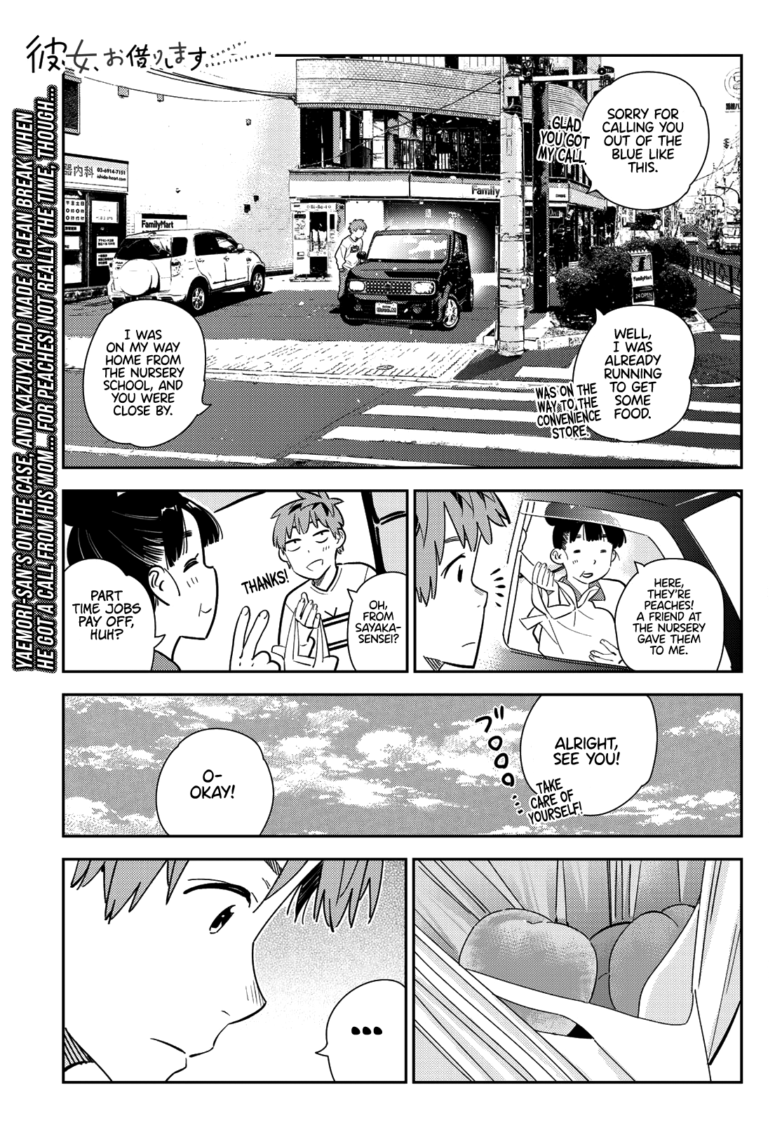 Kanojo, Okarishimasu - Chapter 166: The Girlfriend And Tears (Part 2)