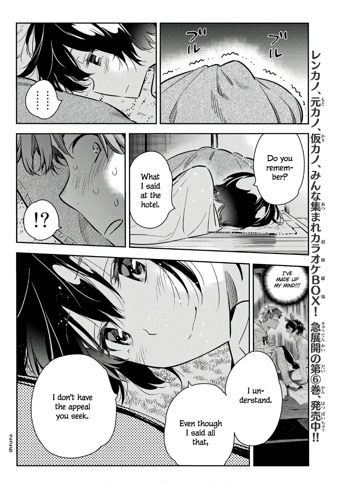 Kanojo, Okarishimasu - Vol.8 Chapter 65: The Girlfriend And The Night 4