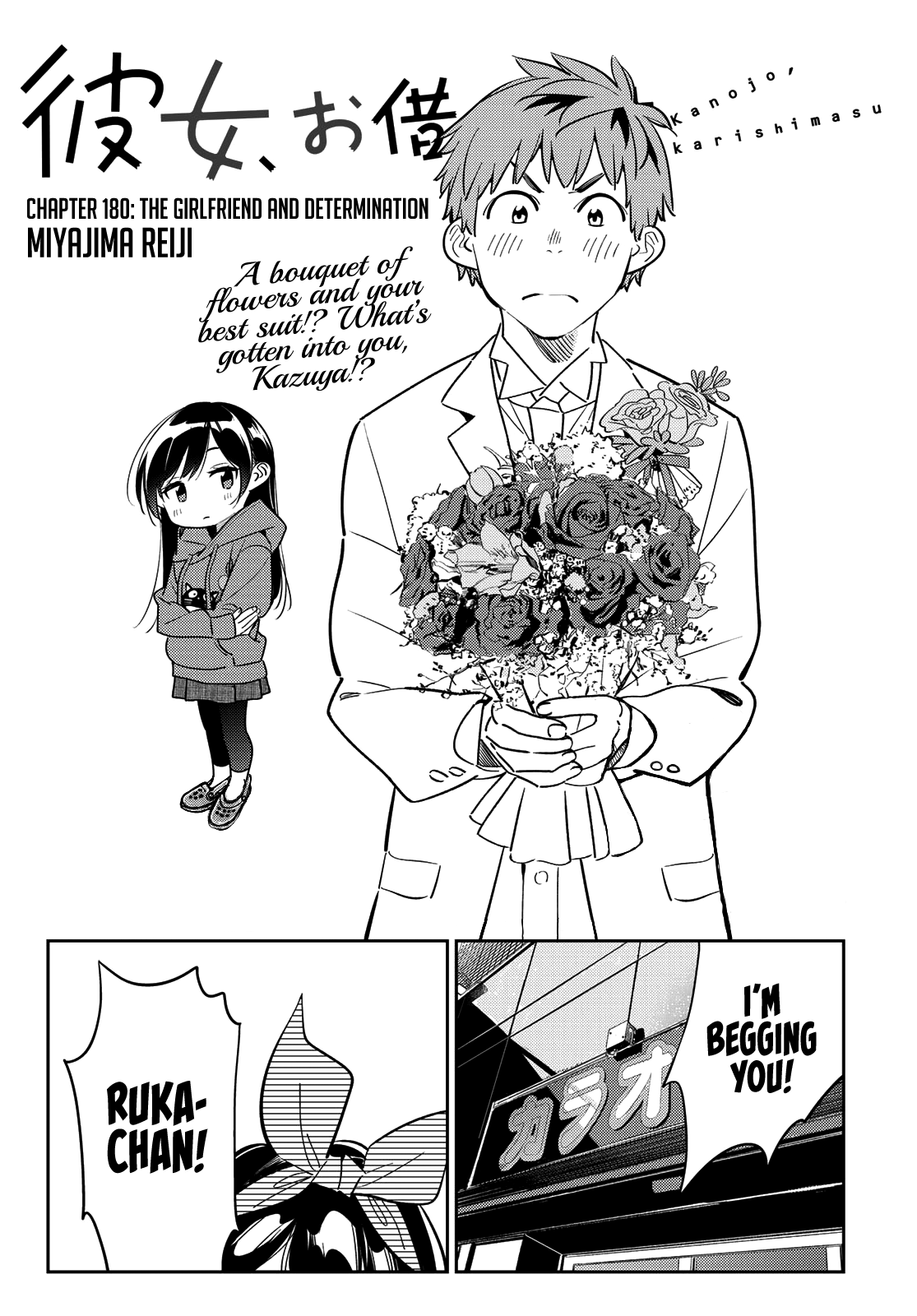 Kanojo, Okarishimasu - Chapter 180: The Girlfriend And Determination