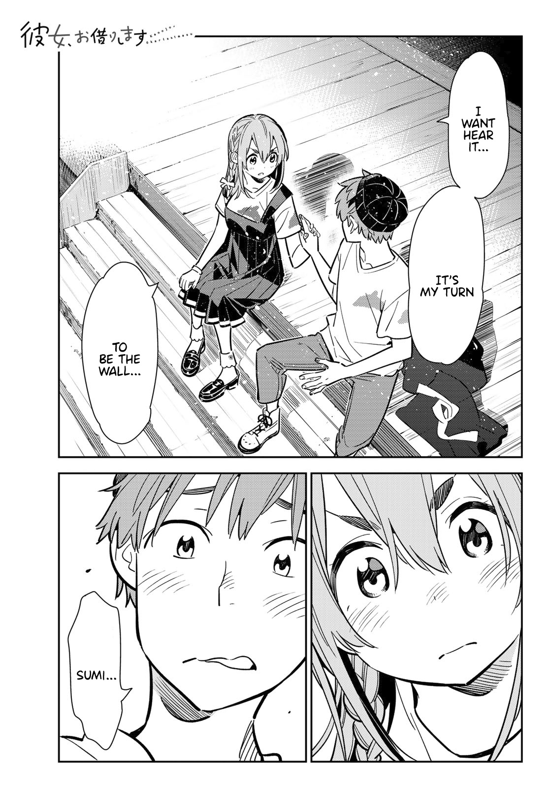 Kanojo, Okarishimasu - Vol.11 Chapter 98: What I Can Do With My Girlfriend 7