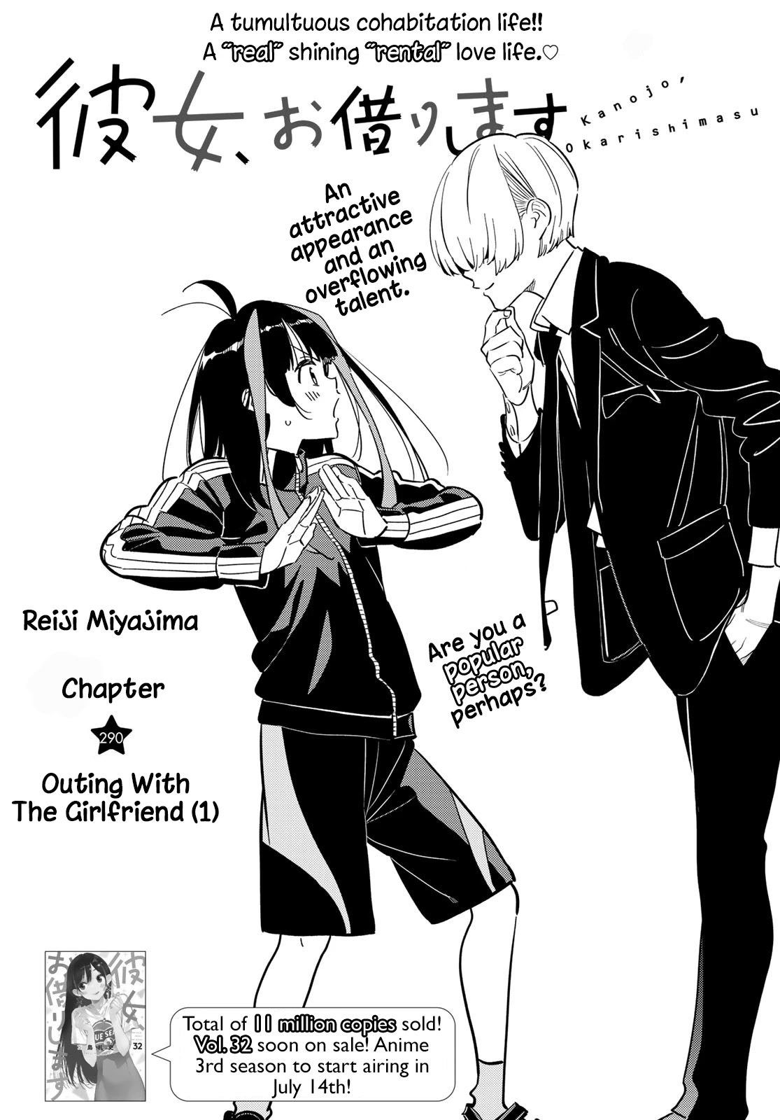 Kanojo, Okarishimasu - Chapter 290: Outing With The Girlfriend (1)