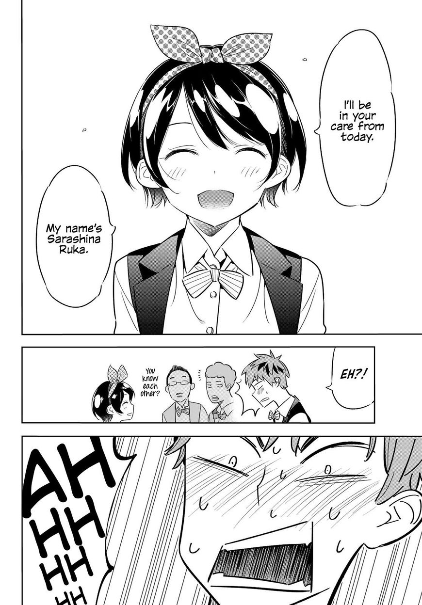 Kanojo, Okarishimasu - Chapter 37