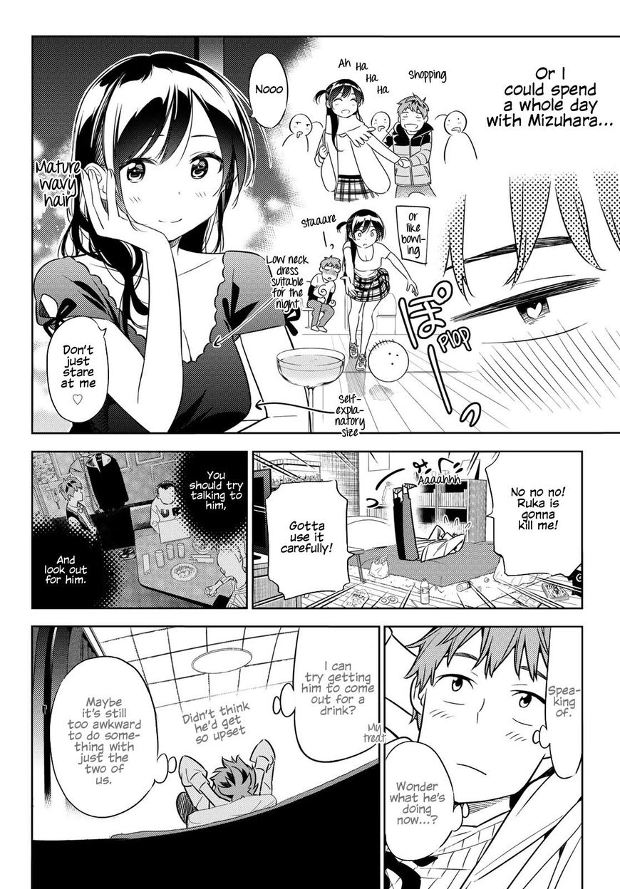 Kanojo, Okarishimasu - Chapter 37