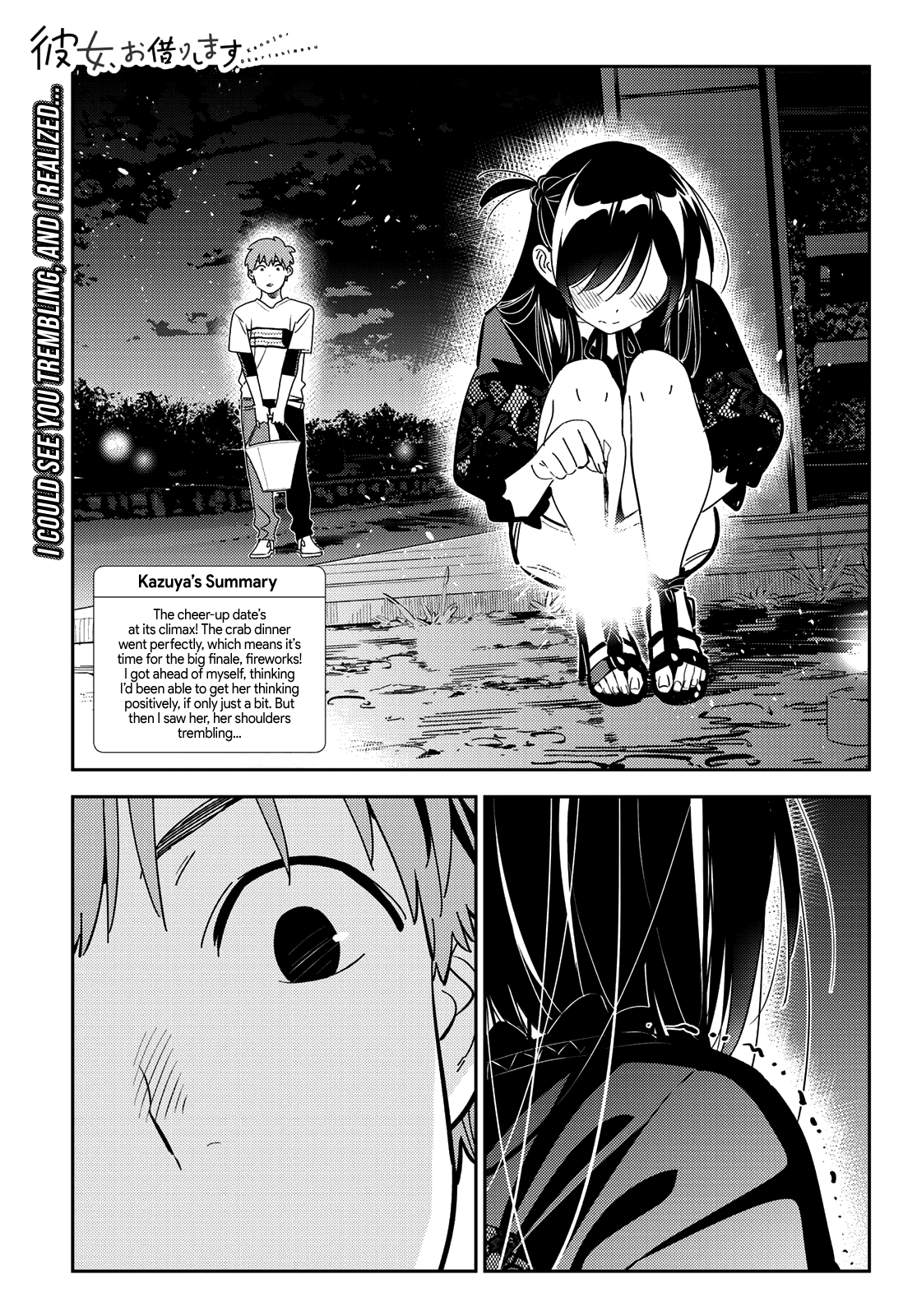 Kanojo, Okarishimasu - Chapter 163: The Girlfriend And The Boyfriend (Part 7)