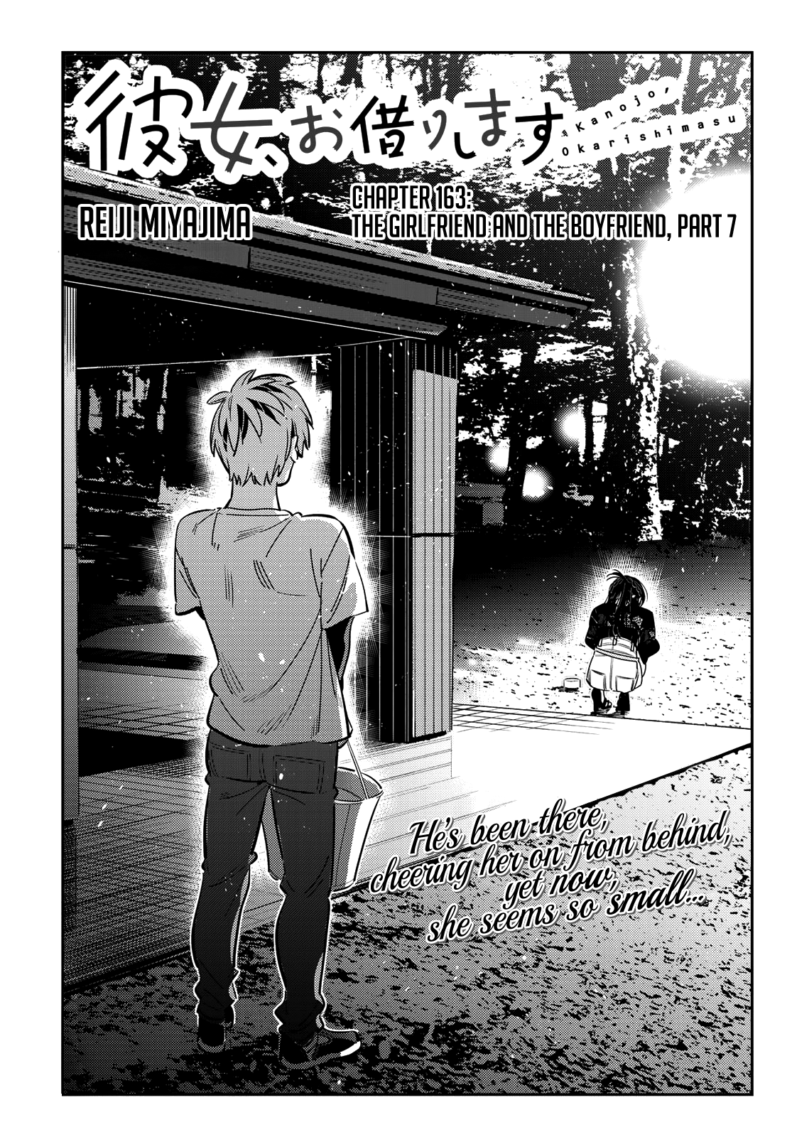 Kanojo, Okarishimasu - Chapter 163: The Girlfriend And The Boyfriend (Part 7)