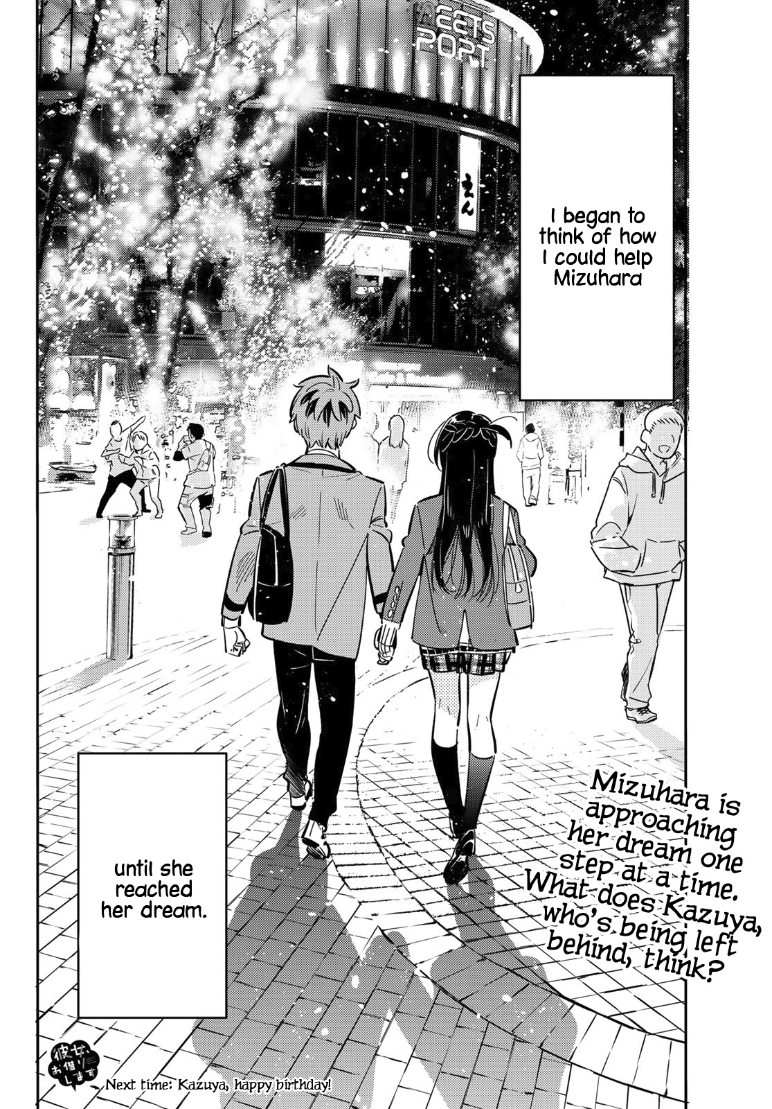 Kanojo, Okarishimasu - Vol.9 Chapter 82: The Girlfriend And The Dream Date 5