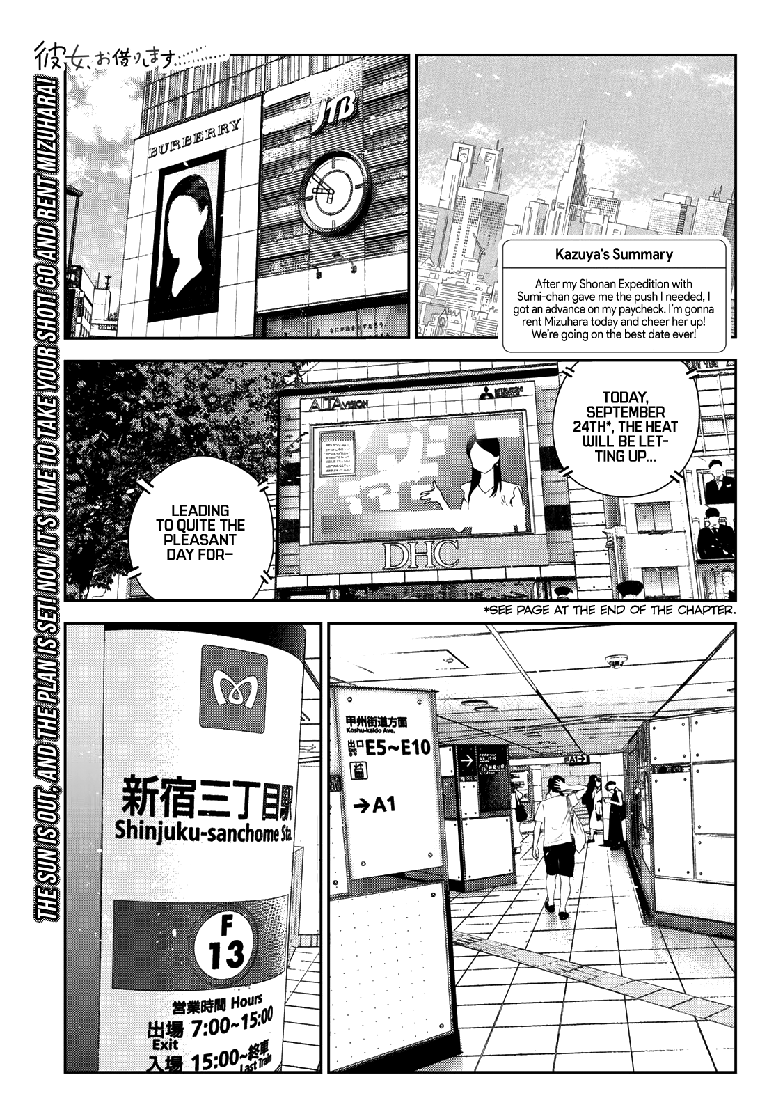 Kanojo, Okarishimasu - Chapter 158: The Girlfriend And The Boyfriend (Part 2)