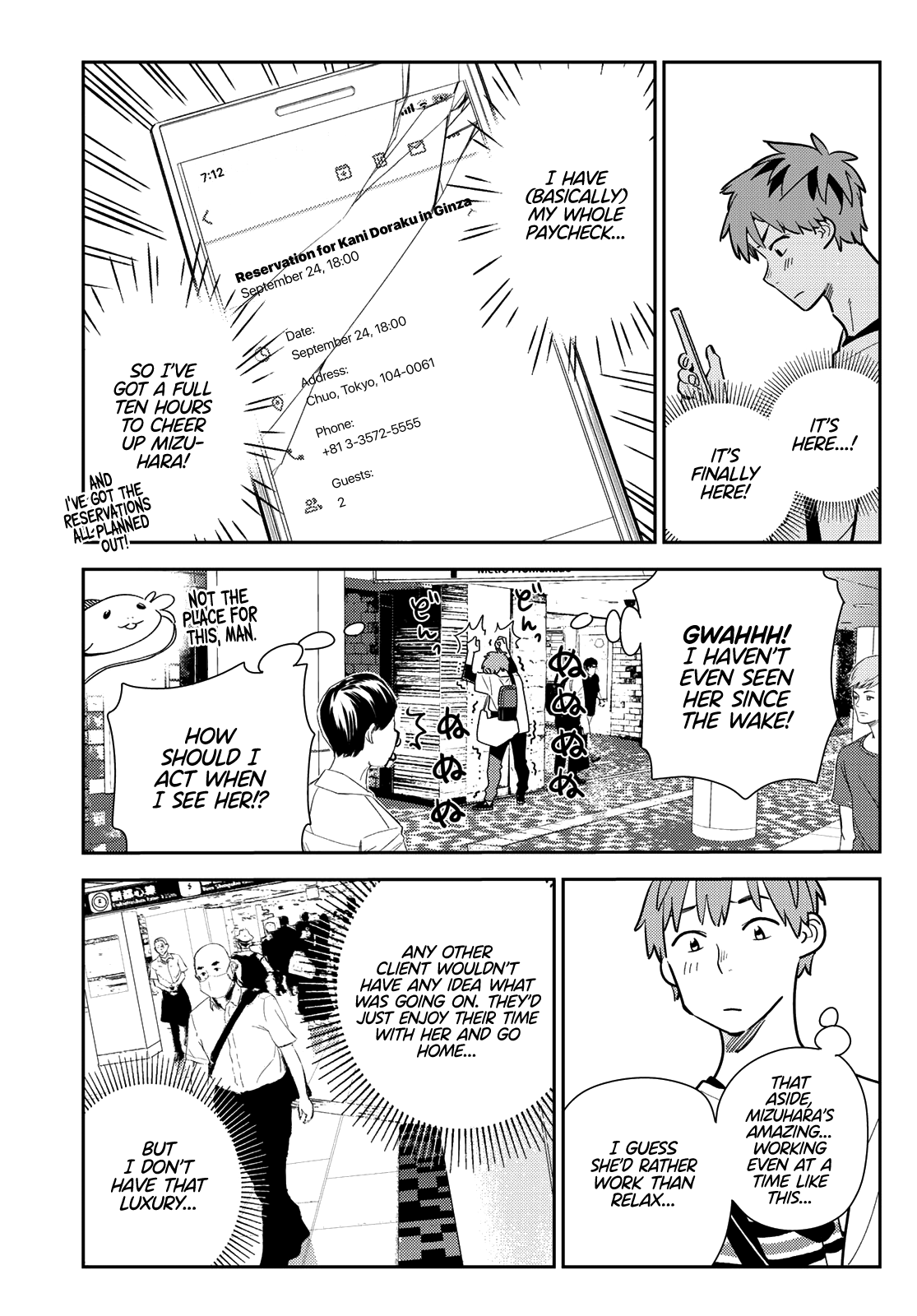 Kanojo, Okarishimasu - Chapter 158: The Girlfriend And The Boyfriend (Part 2)