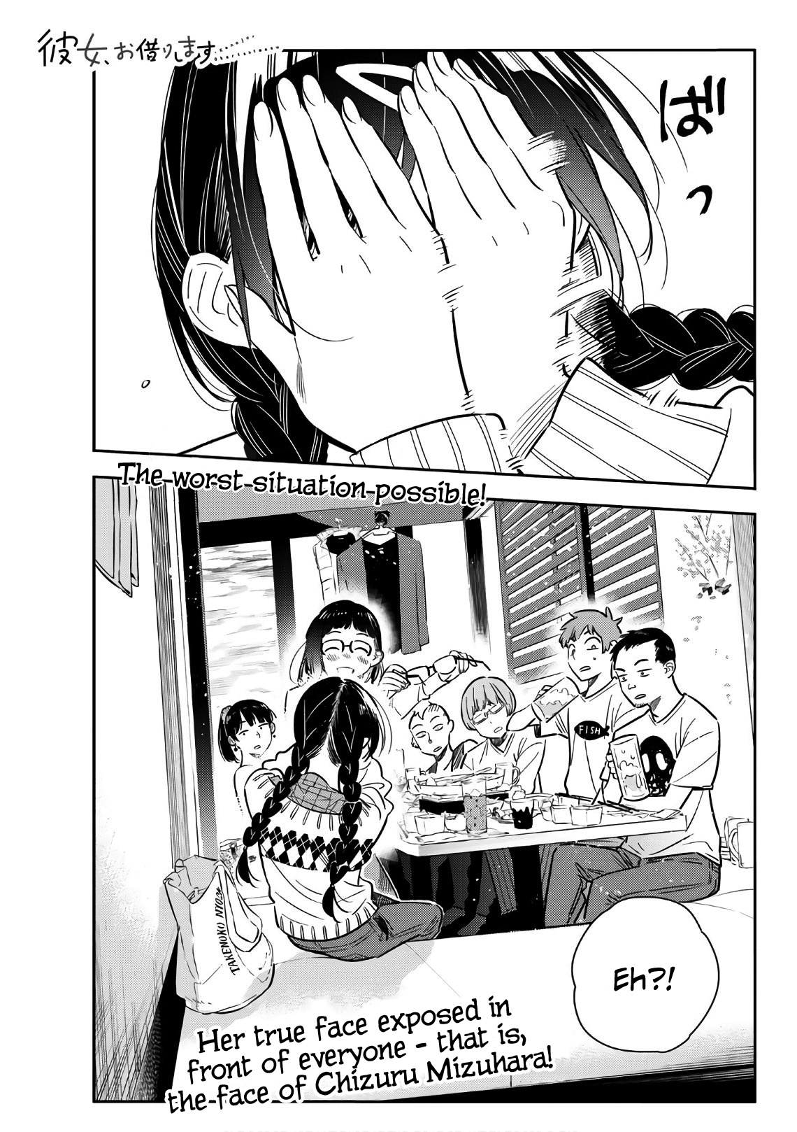 Kanojo, Okarishimasu - Chapter 72: The Girlfriend And The Booze 3