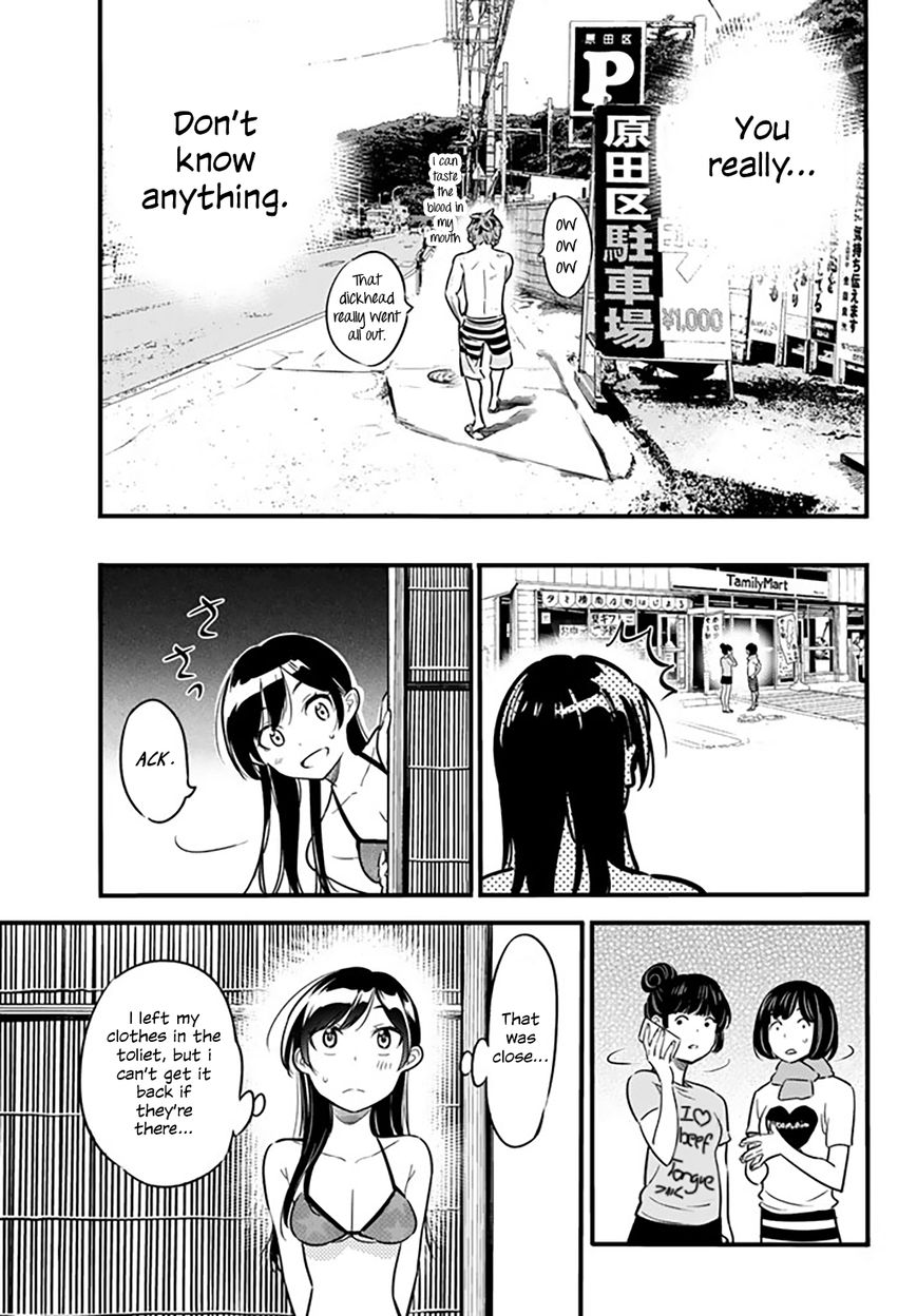 Kanojo, Okarishimasu - Chapter 12