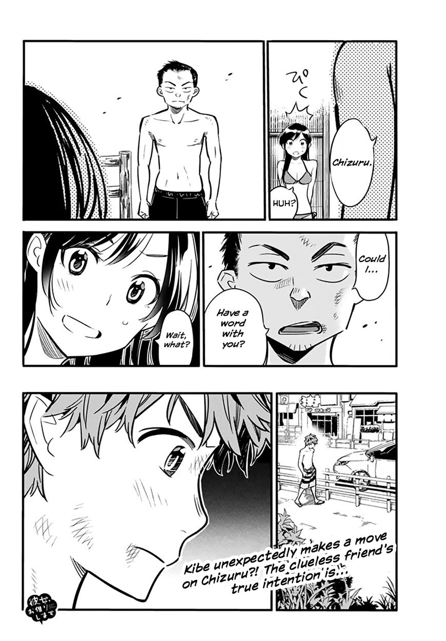 Kanojo, Okarishimasu - Chapter 12