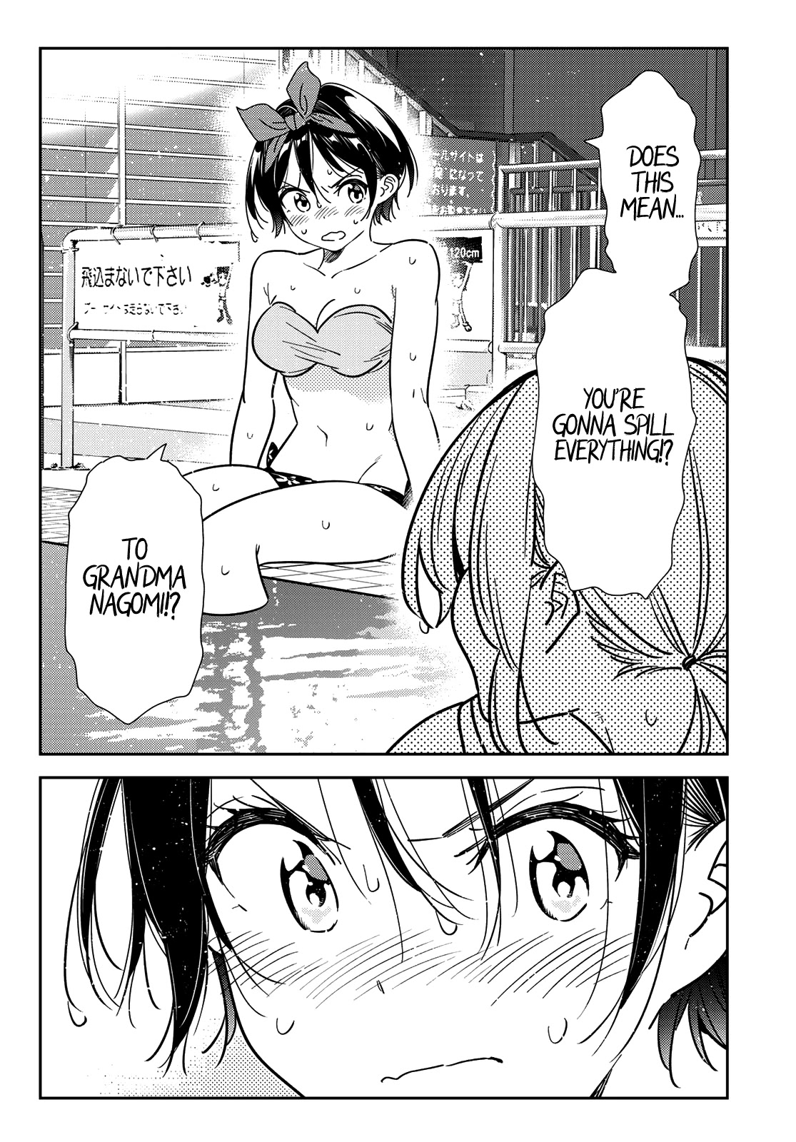 Kanojo, Okarishimasu - Chapter 200: The Girlfriend And Paradise (Part 13)