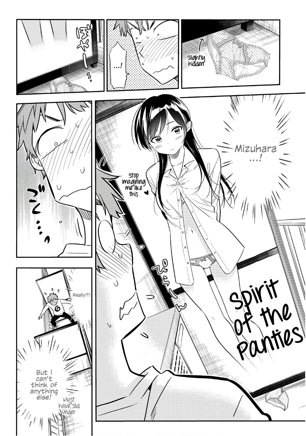 Kanojo, Okarishimasu - Chapter 40: The Girlfriend And The Pantsu