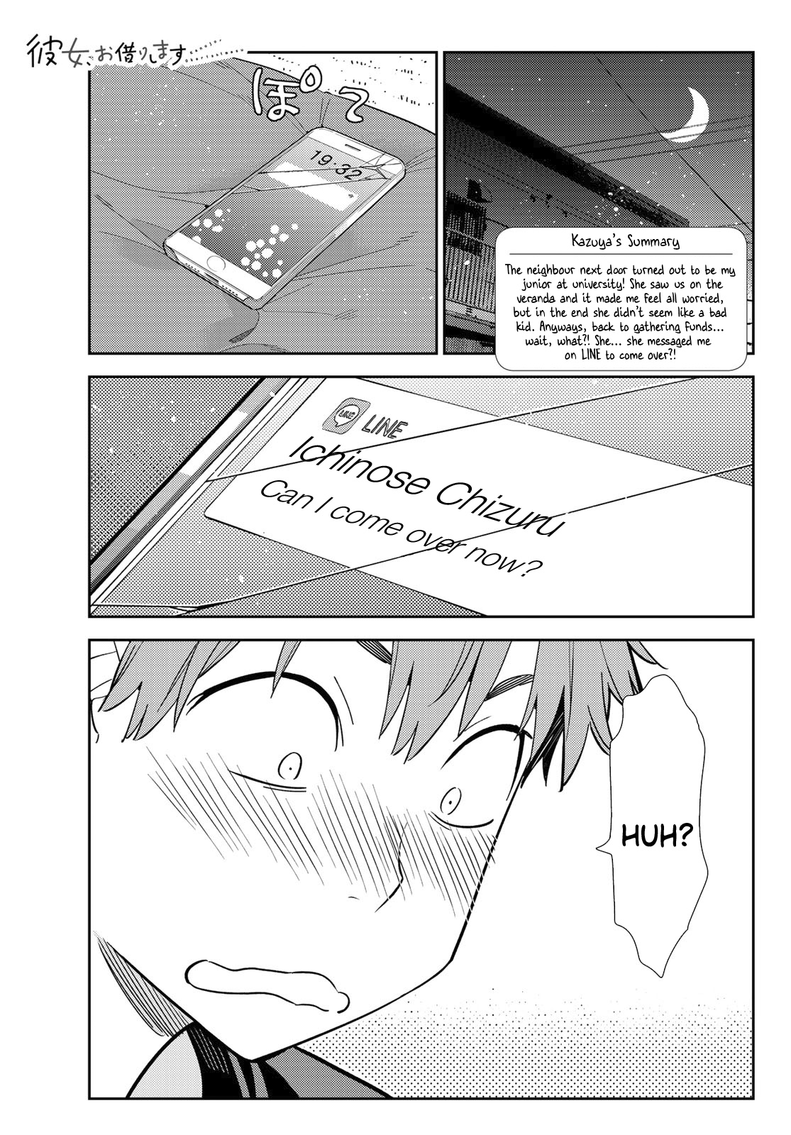 Kanojo, Okarishimasu - Vol.13 Chapter 107: The Girlfriend, And Room 203