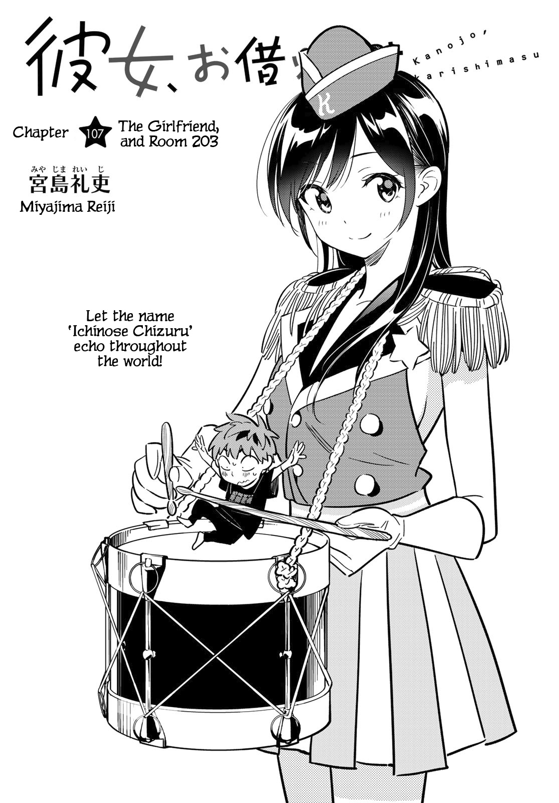 Kanojo, Okarishimasu - Vol.13 Chapter 107: The Girlfriend, And Room 203