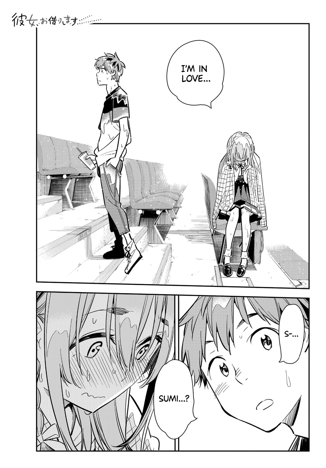 Kanojo, Okarishimasu - Vol.11 Chapter 96: What I Can Do With My Girlfriend 5