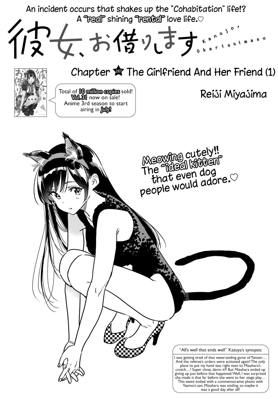 Kanojo, Okarishimasu - Chapter 287: The Girlfriend And Her Friend (1)