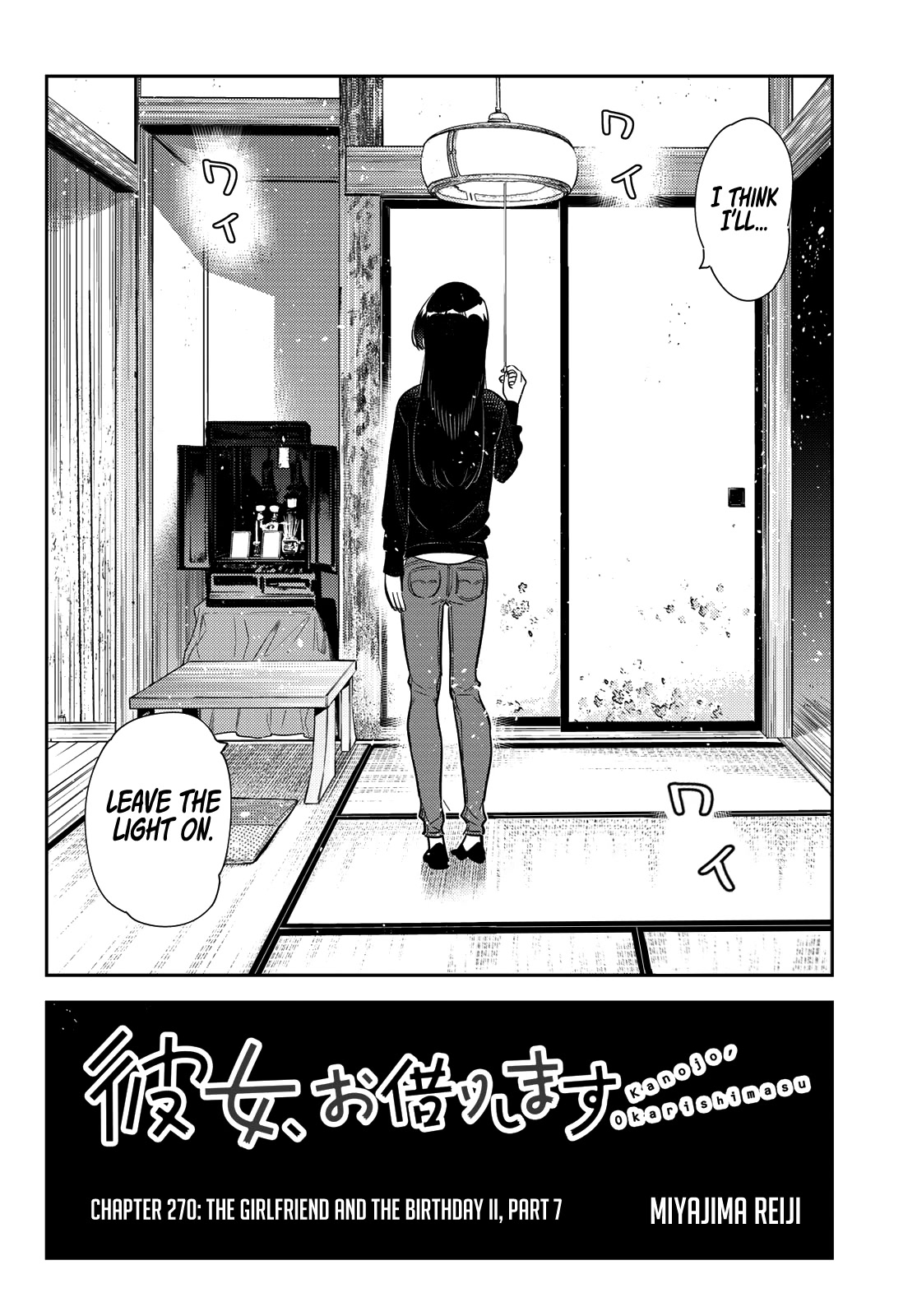 Kanojo, Okarishimasu - Chapter 270: The Girlfriend And The Birthday Ii (Part 7)