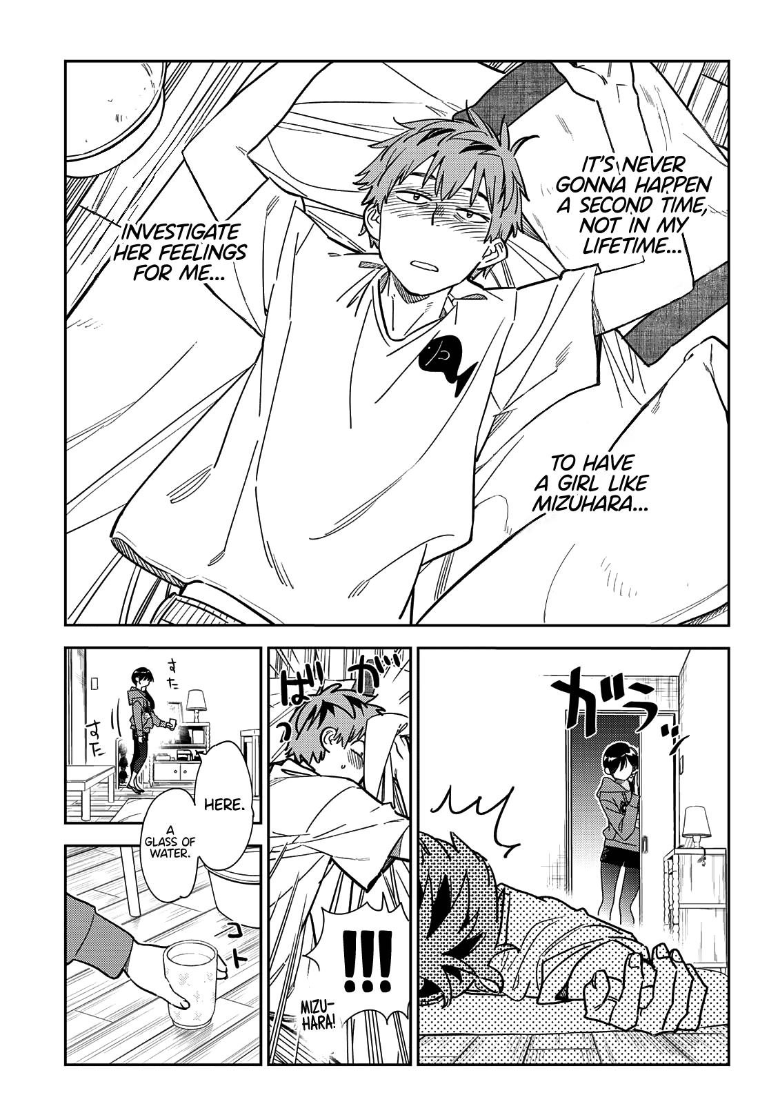 Kanojo, Okarishimasu - Chapter 255