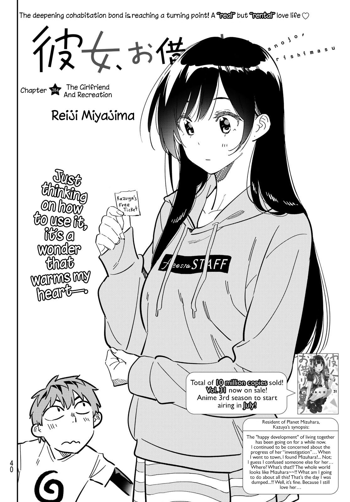 Kanojo, Okarishimasu - Chapter 284: The Girlfriend And Recreation