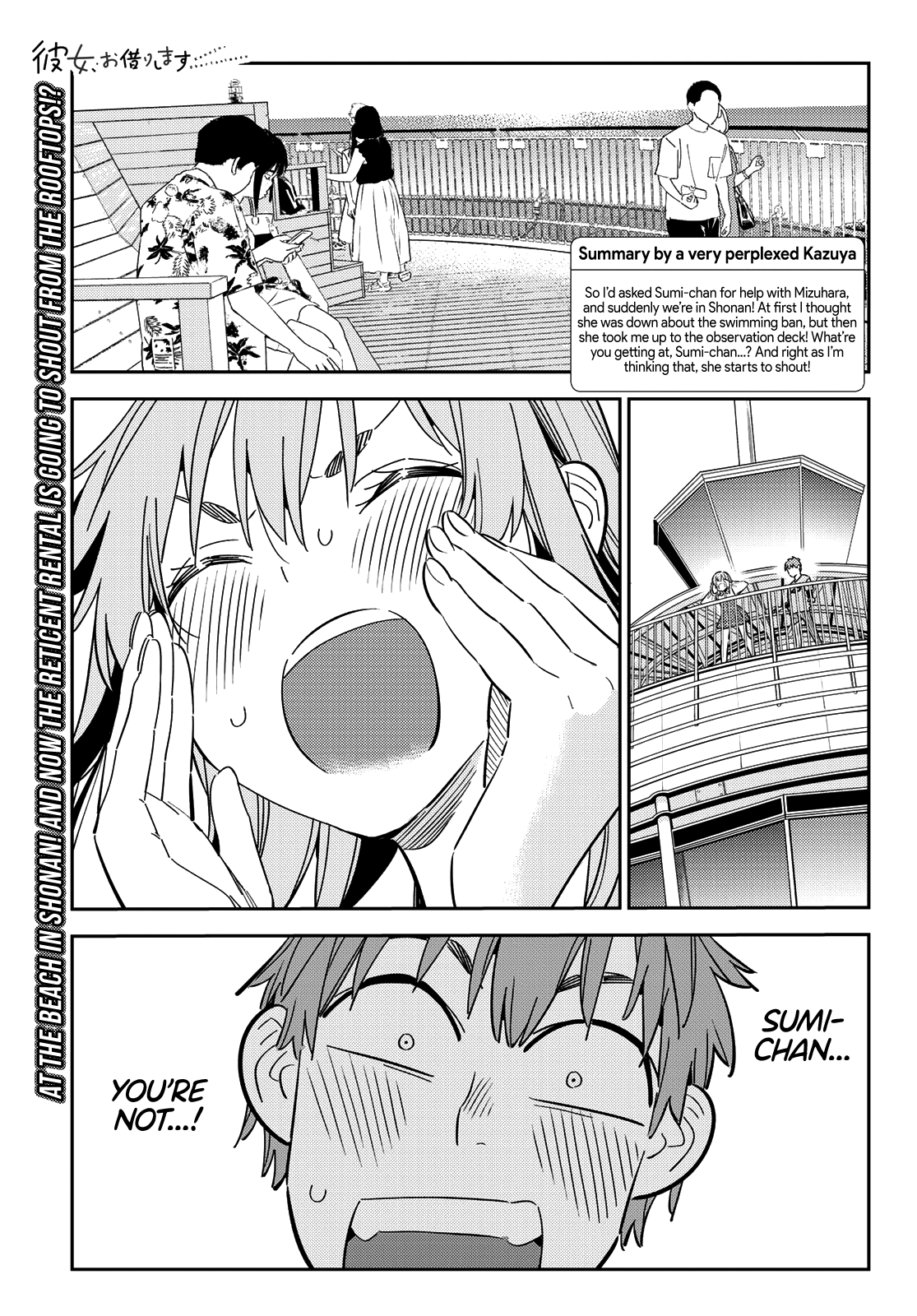 Kanojo, Okarishimasu - Chapter 156: The Girlfriend And The Sudden Trip (Part 2)