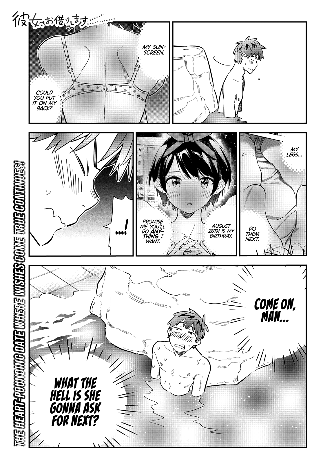 Kanojo, Okarishimasu - Chapter 141: The Girlfriend And The Promise (Part 3)